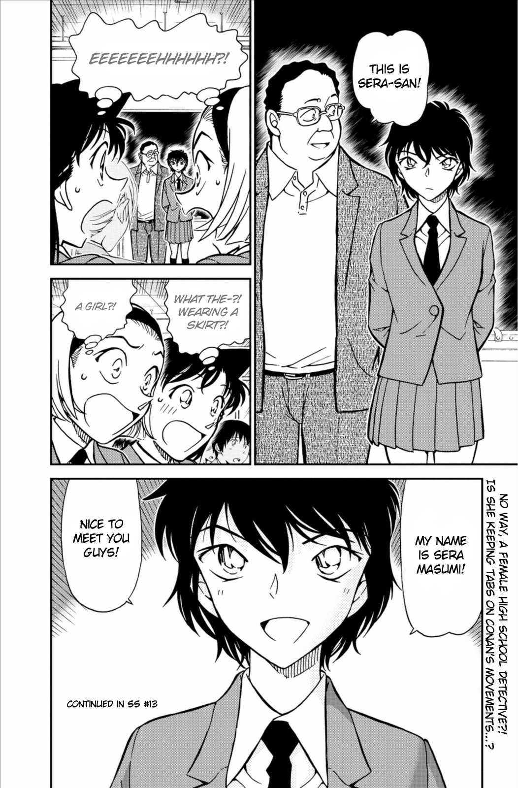 Detective Conan Chapter 770 page 17 - Chapter 770: Sera's Careless Deduction