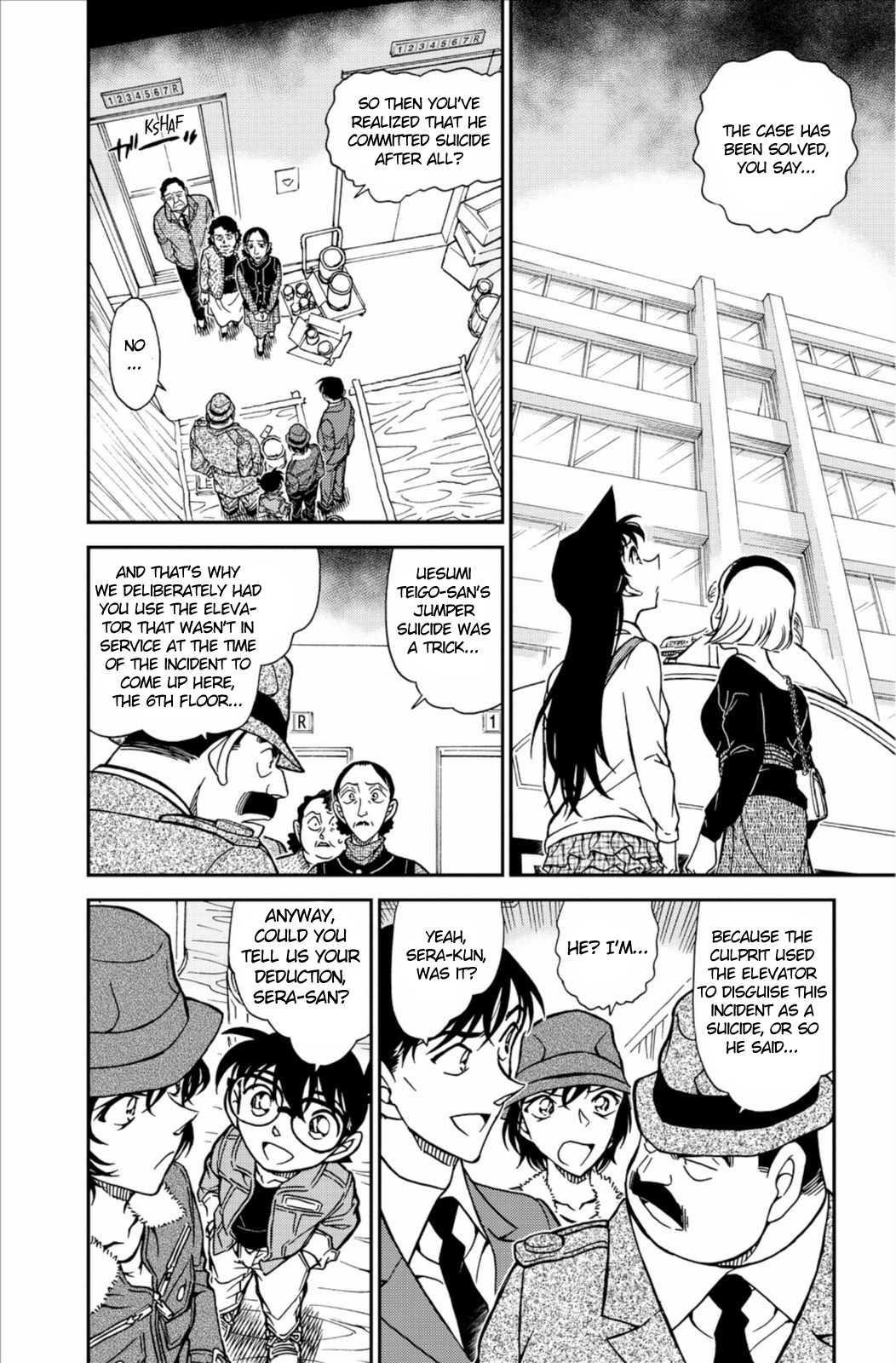 Detective Conan Chapter 770 page 3 - Chapter 770: Sera's Careless Deduction