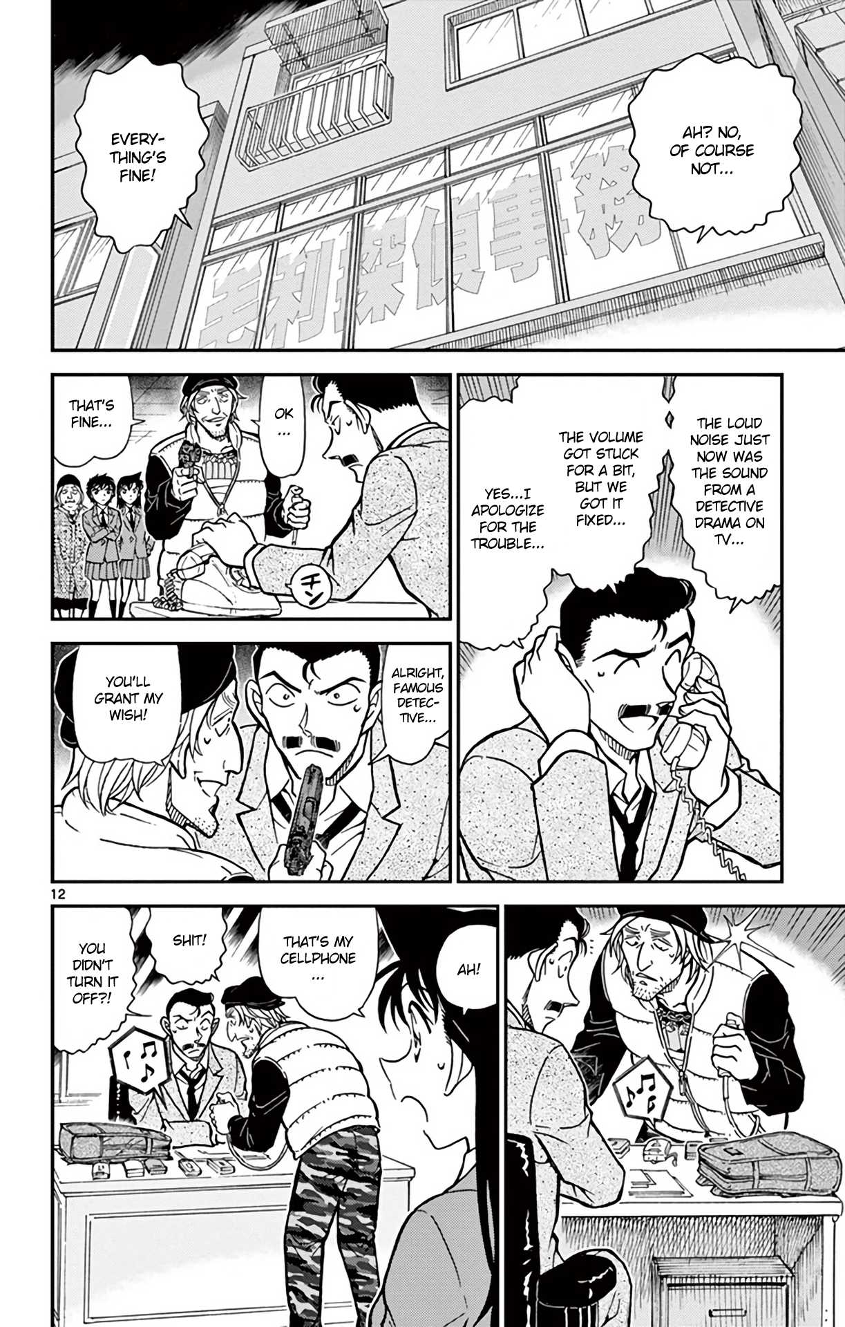 Detective Conan Chapter 771 page 13 - Chapter 771: Let's Hear Your Brilliant Deduction