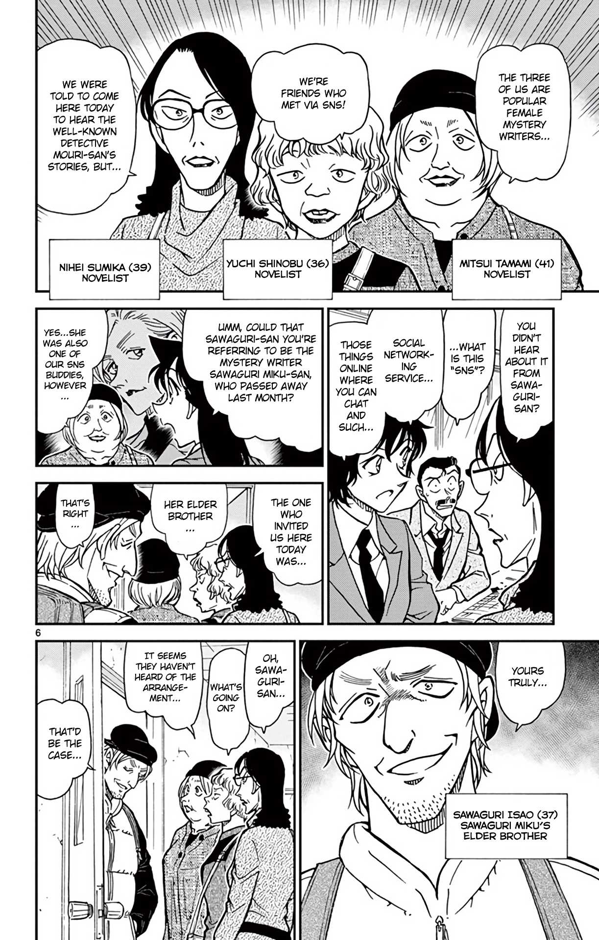 Detective Conan Chapter 771 page 7 - Chapter 771: Let's Hear Your Brilliant Deduction