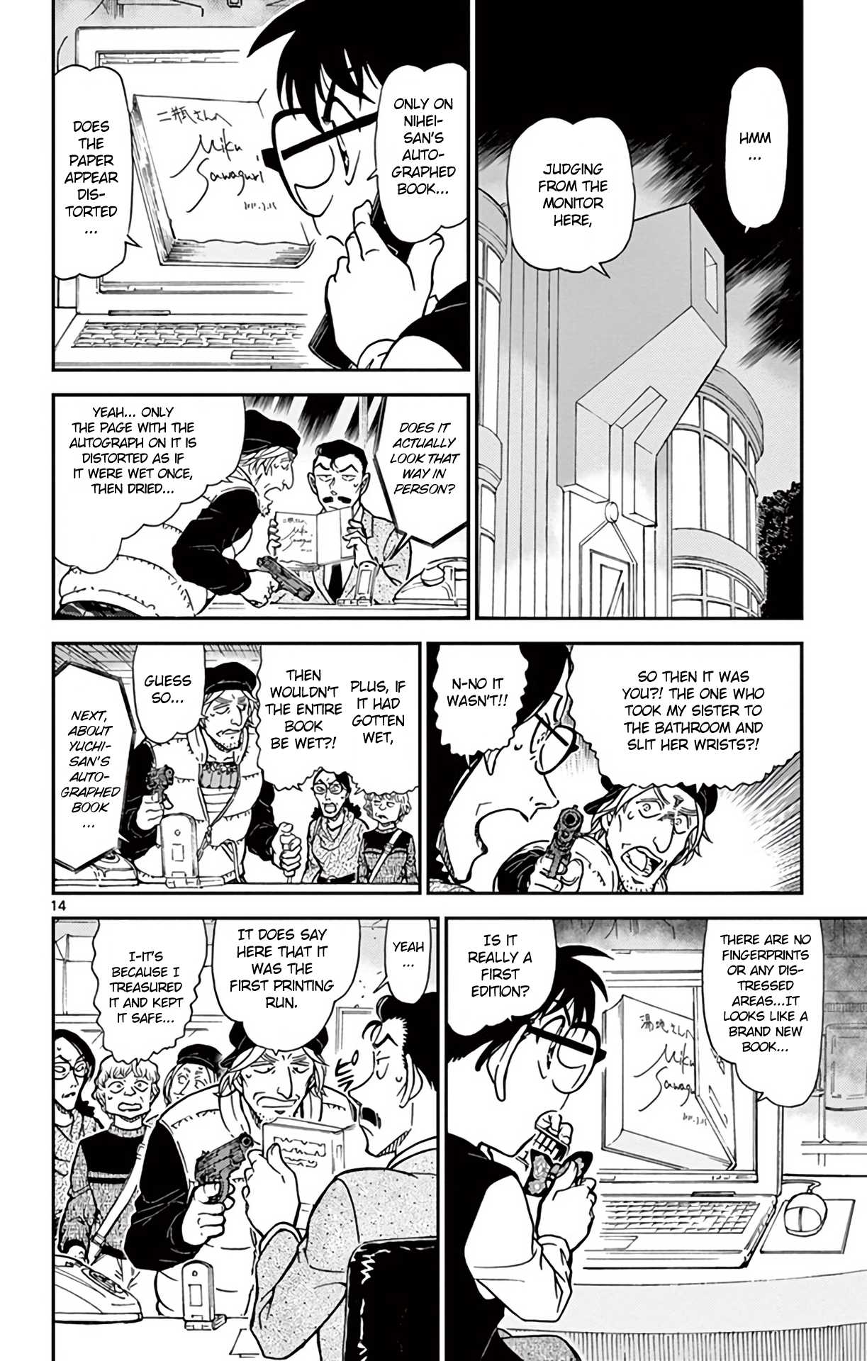 Detective Conan Chapter 772 page 15 - Chapter 772: Nickname Rule
