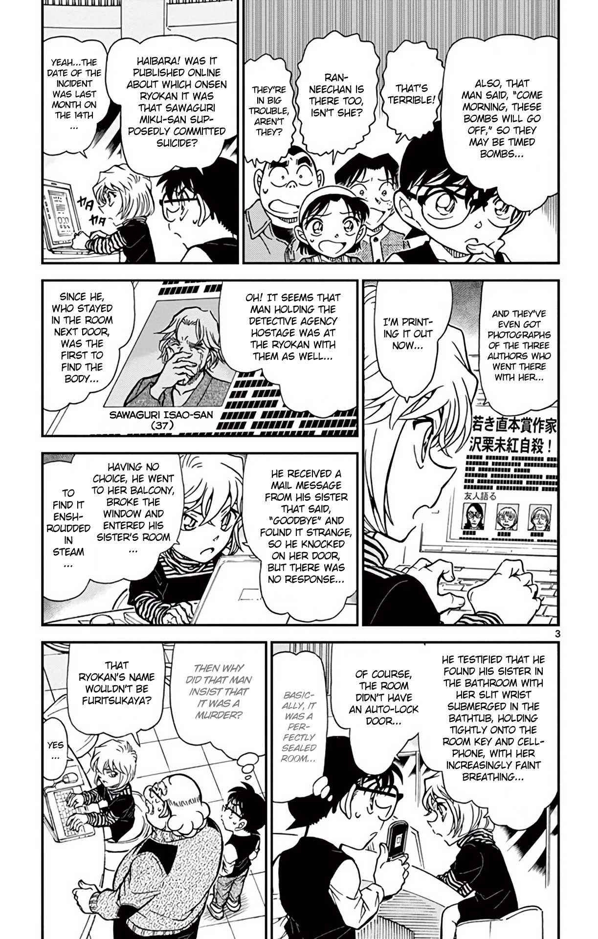 Detective Conan Chapter 772 page 4 - Chapter 772: Nickname Rule