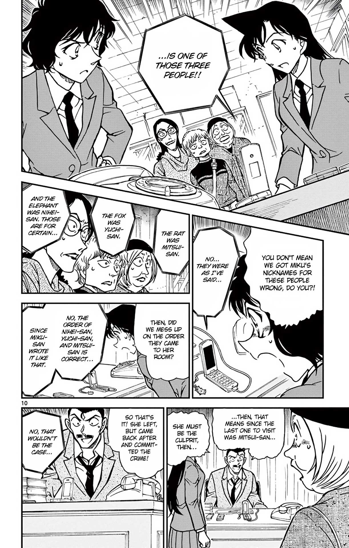 Detective Conan Chapter 774 page 11 - Chapter 774: The Book with the Unturned Pages