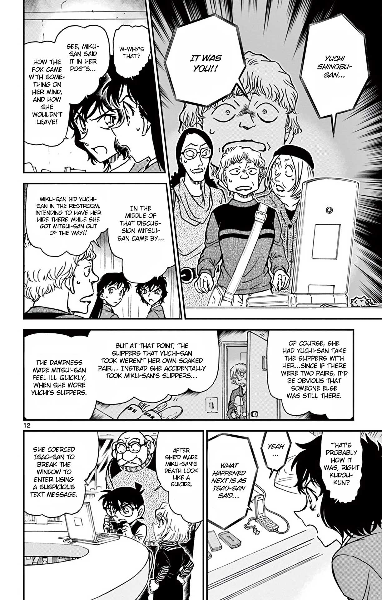 Detective Conan Chapter 774 page 13 - Chapter 774: The Book with the Unturned Pages