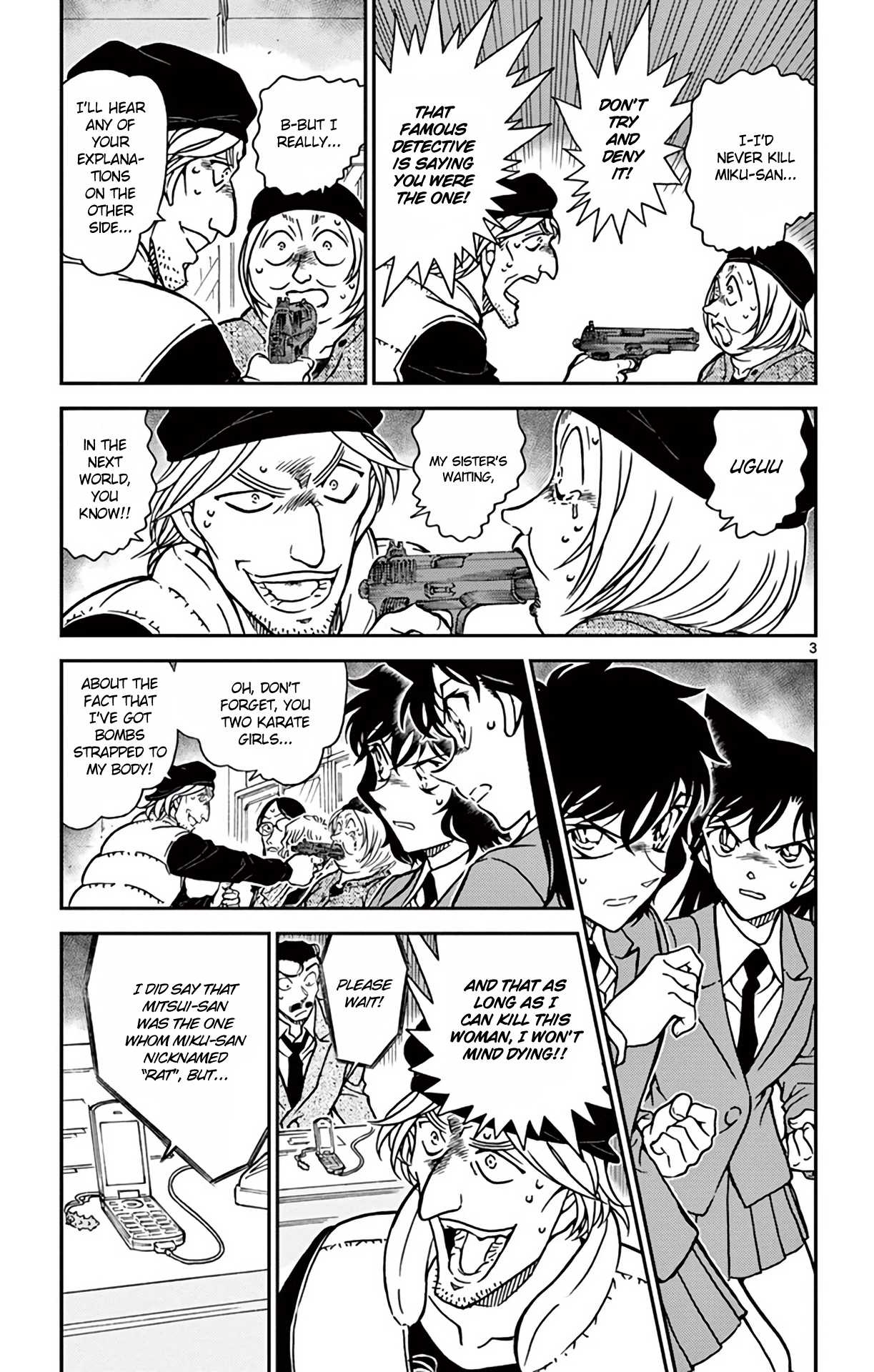 Detective Conan Chapter 774 page 4 - Chapter 774: The Book with the Unturned Pages