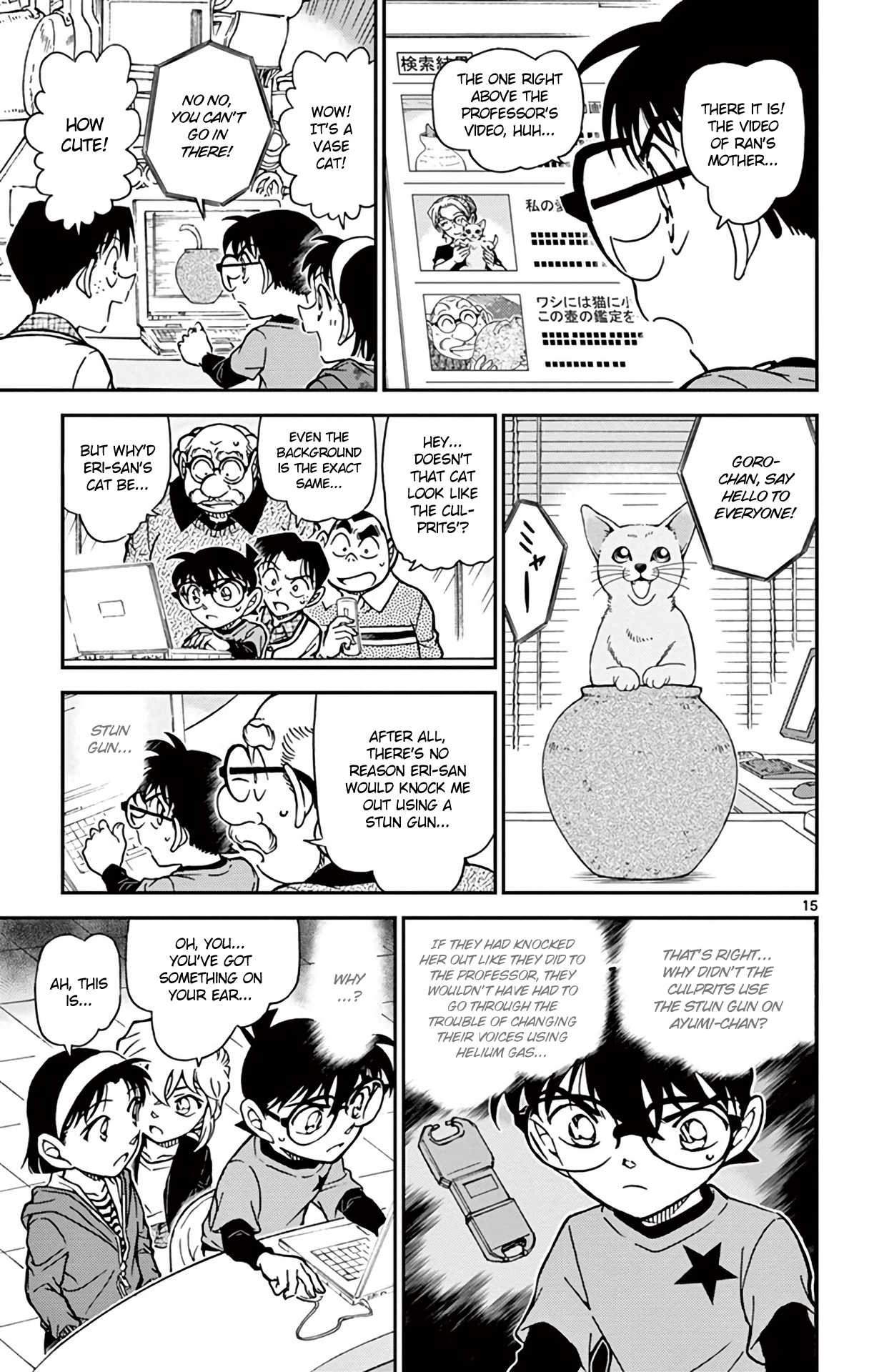 Detective Conan Chapter 776 page 16 - Chapter 776: A Vase & A Cat
