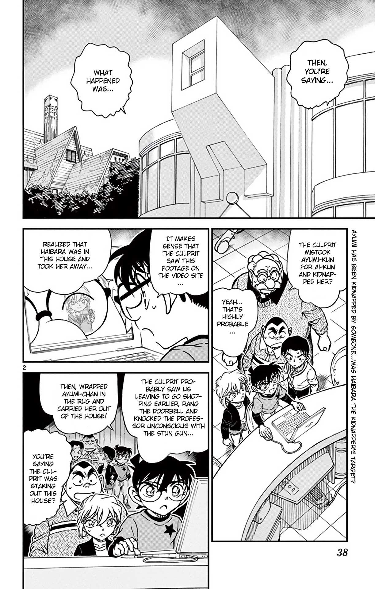 Detective Conan Chapter 776 page 3 - Chapter 776: A Vase & A Cat