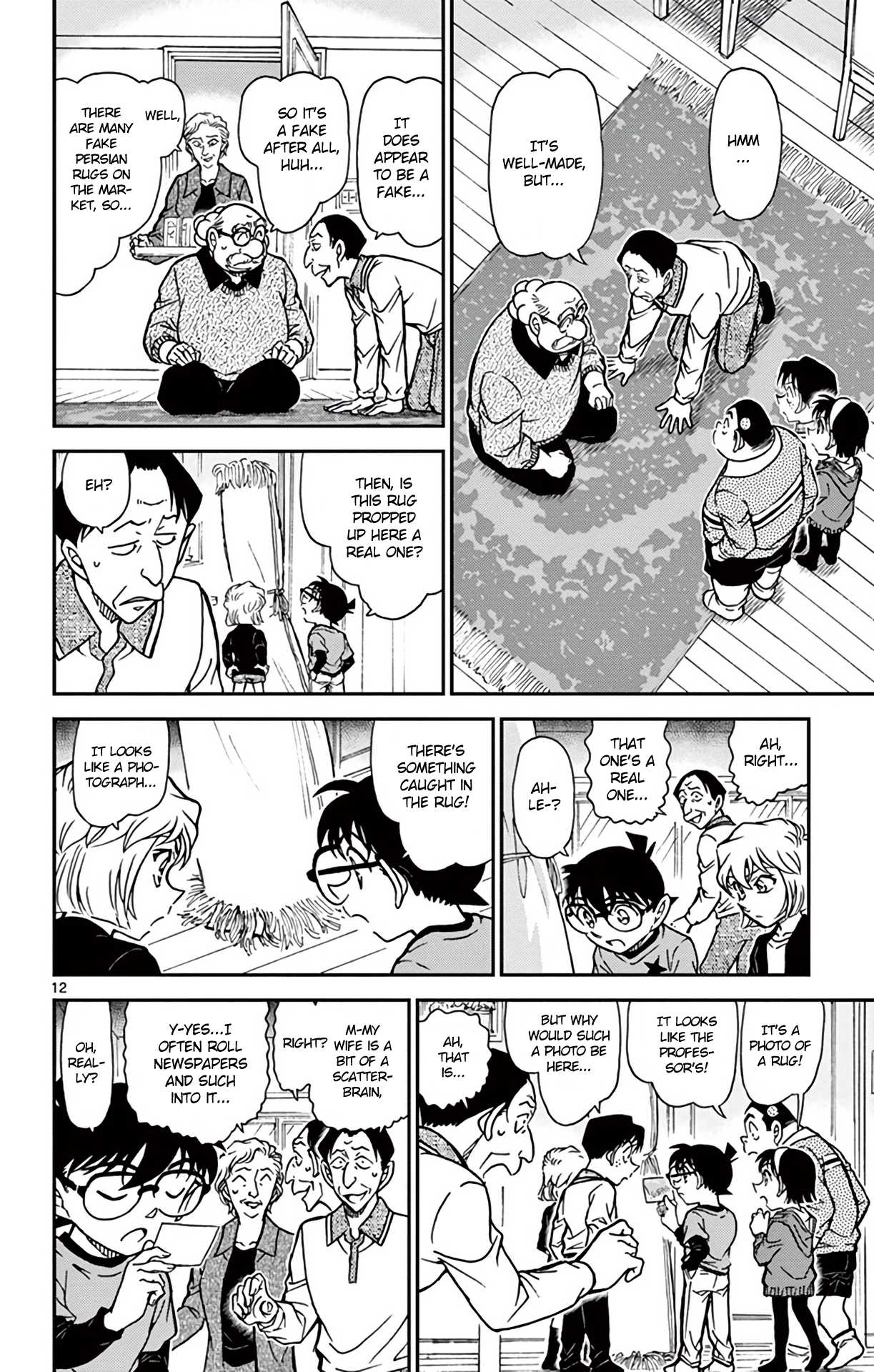 Detective Conan Chapter 777 page 13 - Chapter 777: Traces of Ayumi