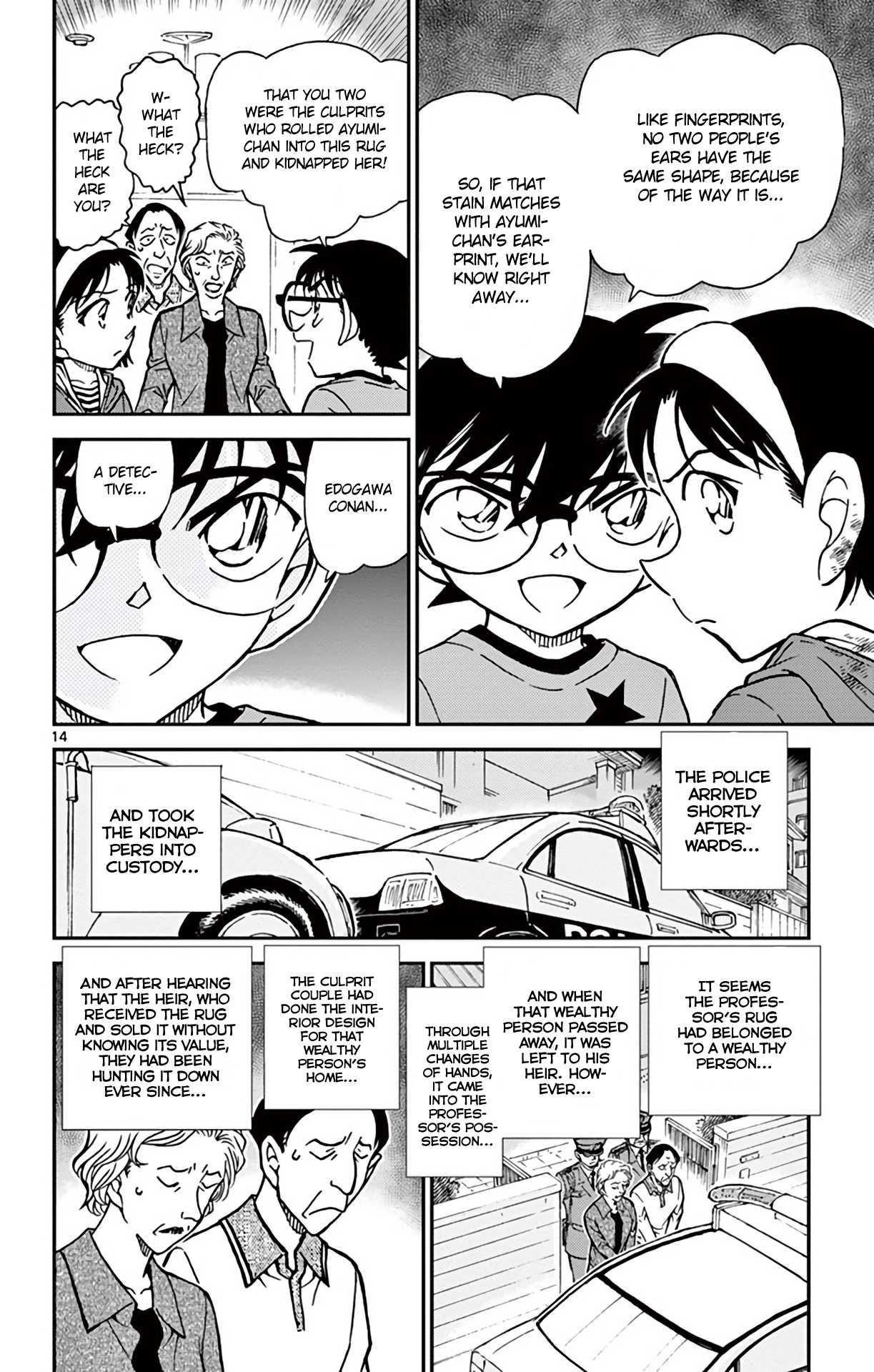 Detective Conan Chapter 777 page 15 - Chapter 777: Traces of Ayumi