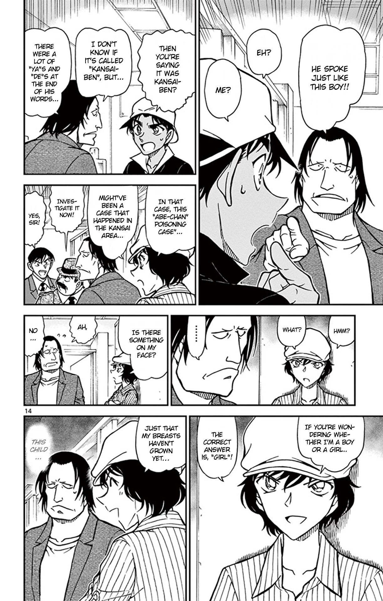 Detective Conan Chapter 778 page 15 - Chapter 778: Which One is the Greater Detective?