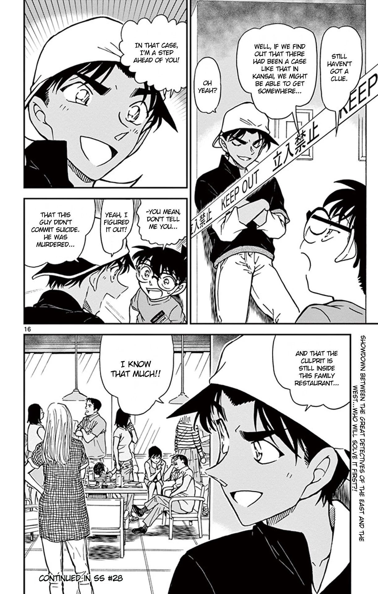 Detective Conan Chapter 778 page 17 - Chapter 778: Which One is the Greater Detective?