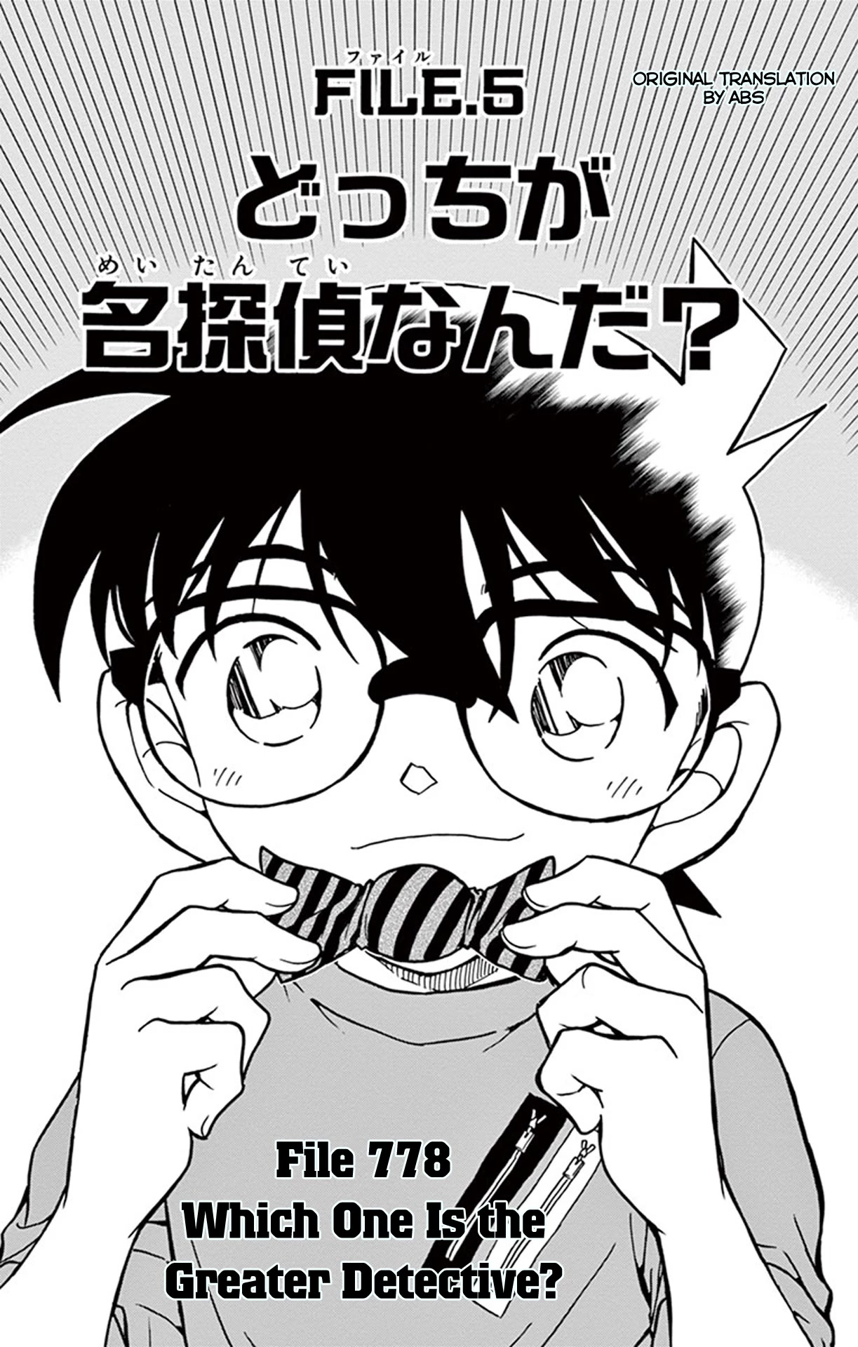 Detective Conan Chapter 778 page 2 - Chapter 778: Which One is the Greater Detective?