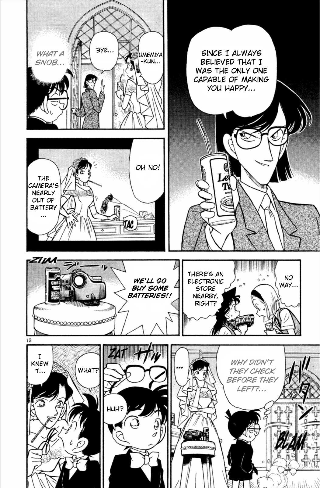 Detective Conan Chapter 78 page 13 - Chapter 78: The Bride's Tragedy