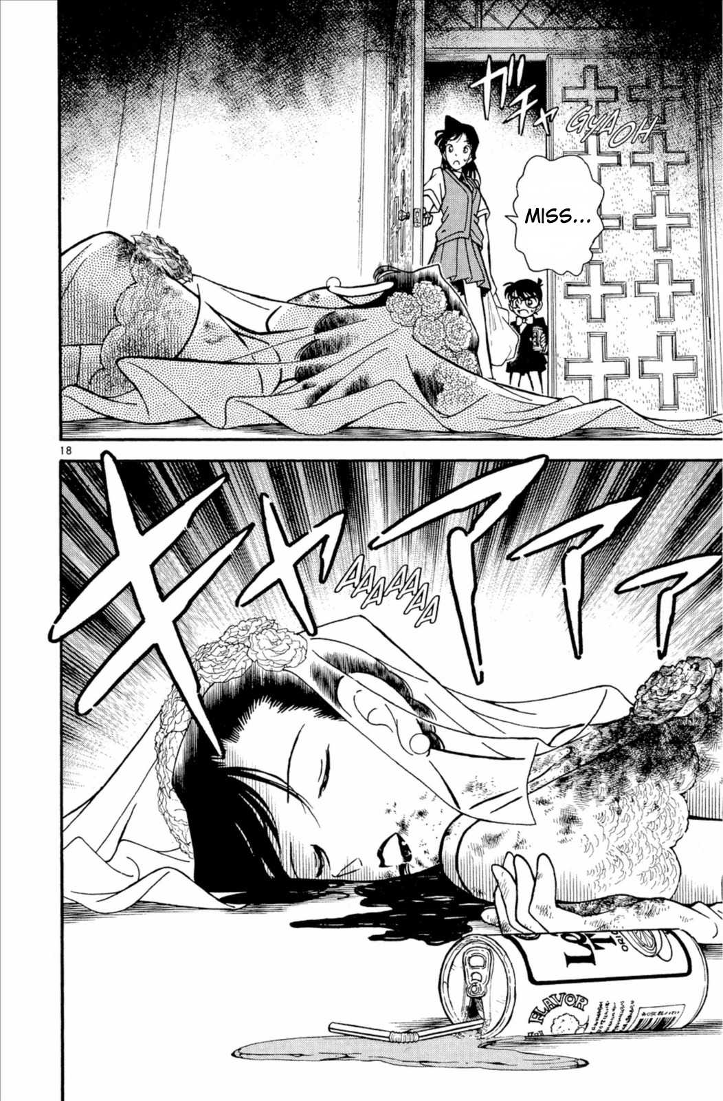 Detective Conan Chapter 78 page 19 - Chapter 78: The Bride's Tragedy