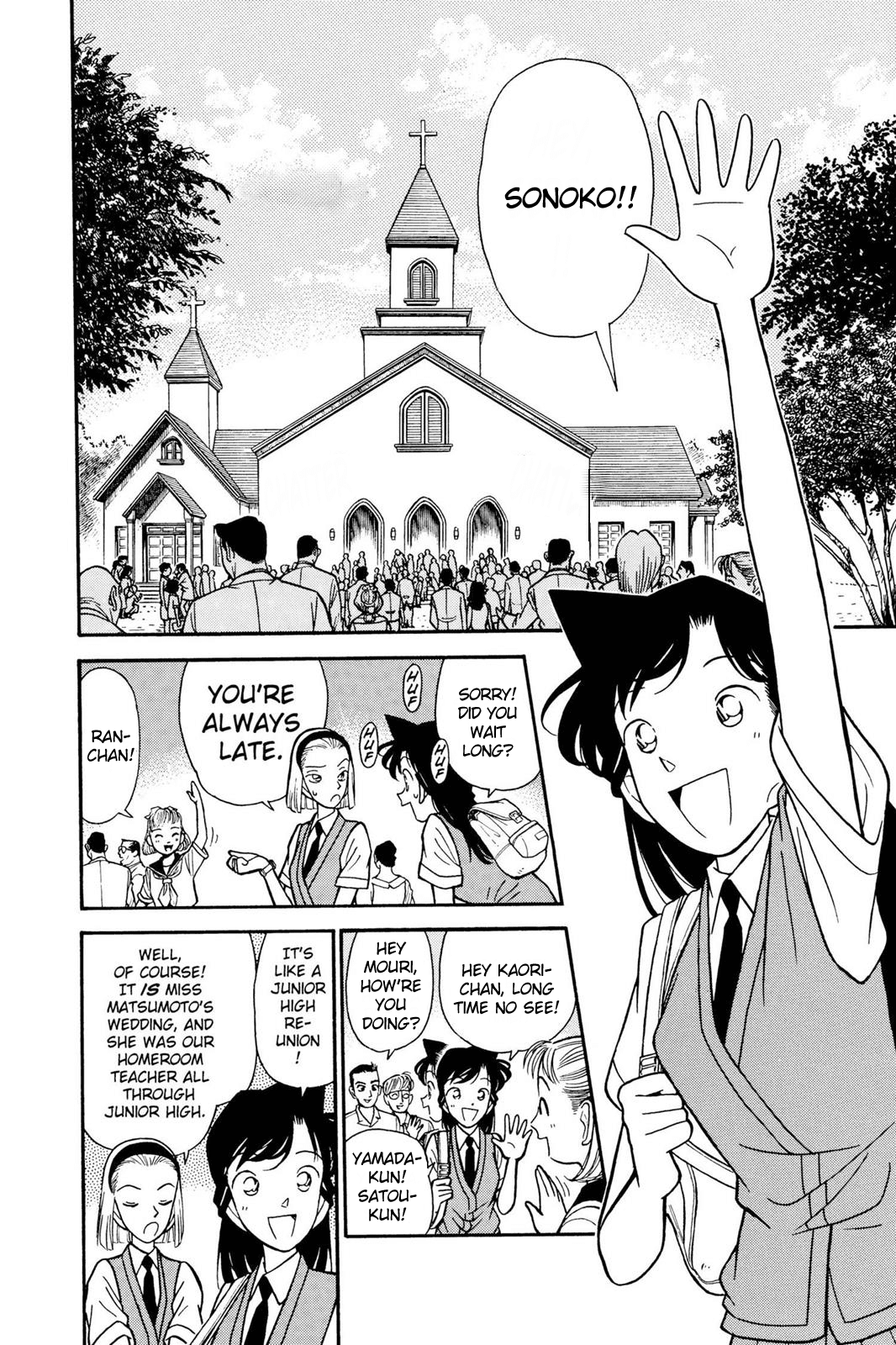 Detective Conan Chapter 78 page 3 - Chapter 78: The Bride's Tragedy