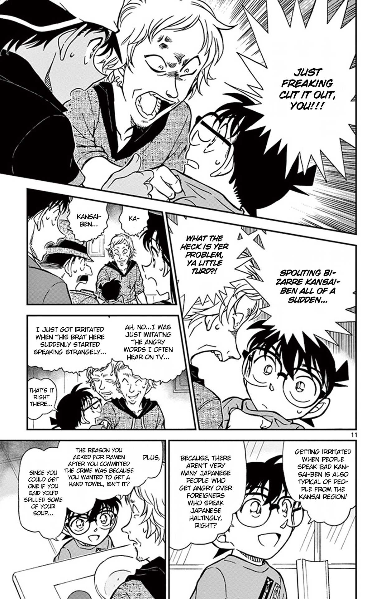 Detective Conan Chapter 780 page 12 - Chapter 780: The Magical Food