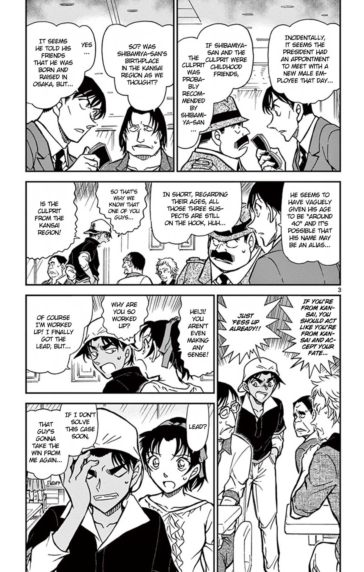 Detective Conan Chapter 780 page 4 - Chapter 780: The Magical Food