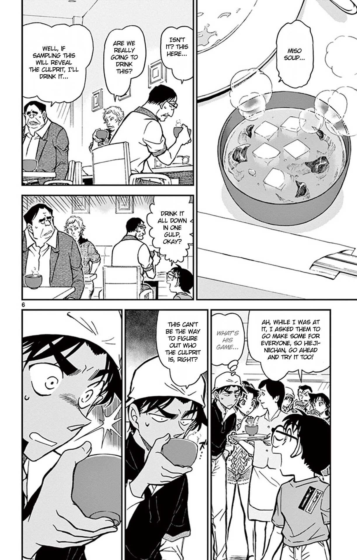 Detective Conan Chapter 780 page 7 - Chapter 780: The Magical Food