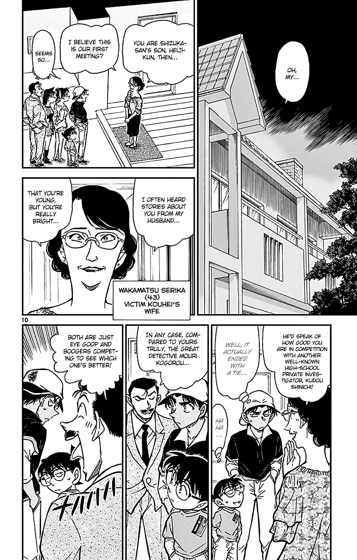 Detective Conan Chapter 781 page 11 - Chapter 781: EYE