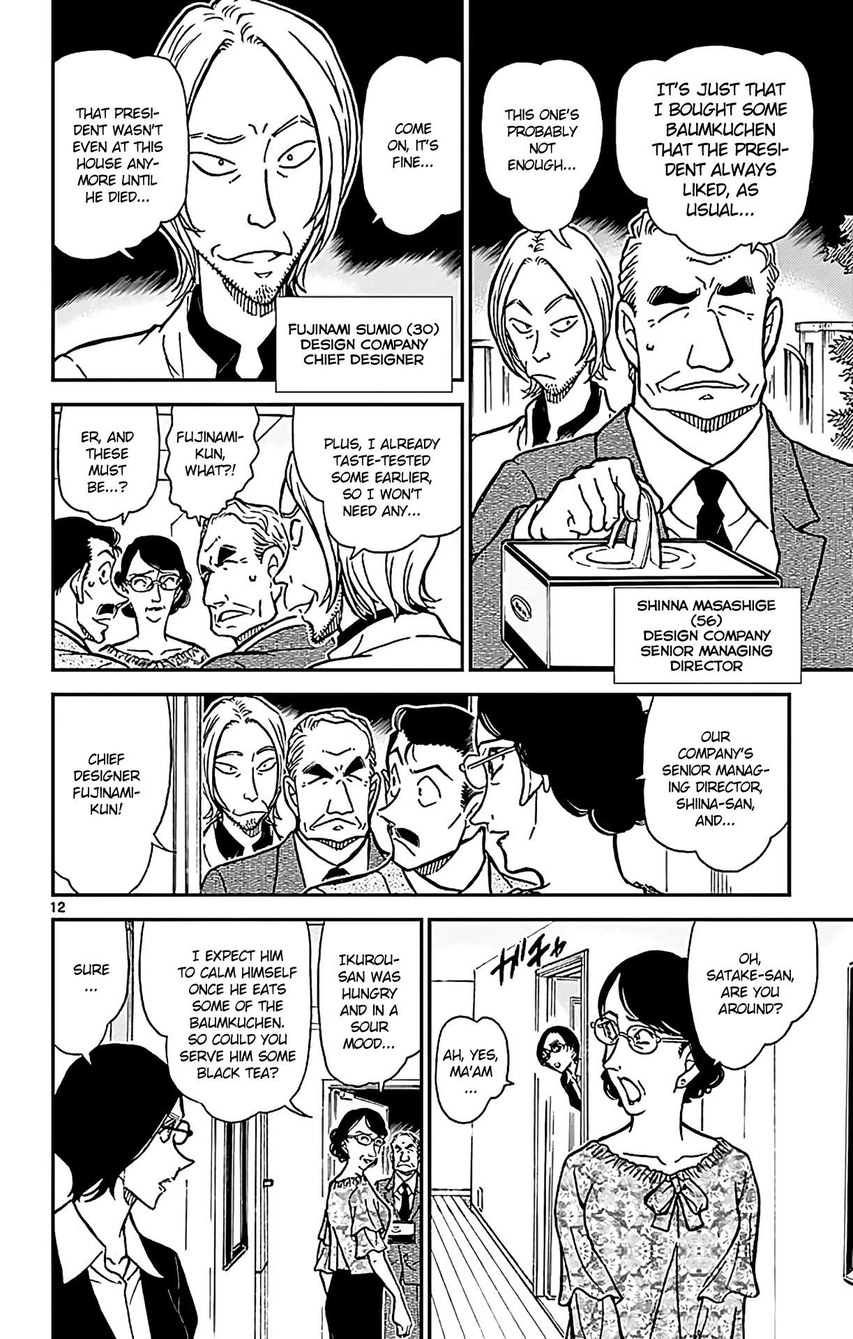Detective Conan Chapter 781 page 13 - Chapter 781: EYE