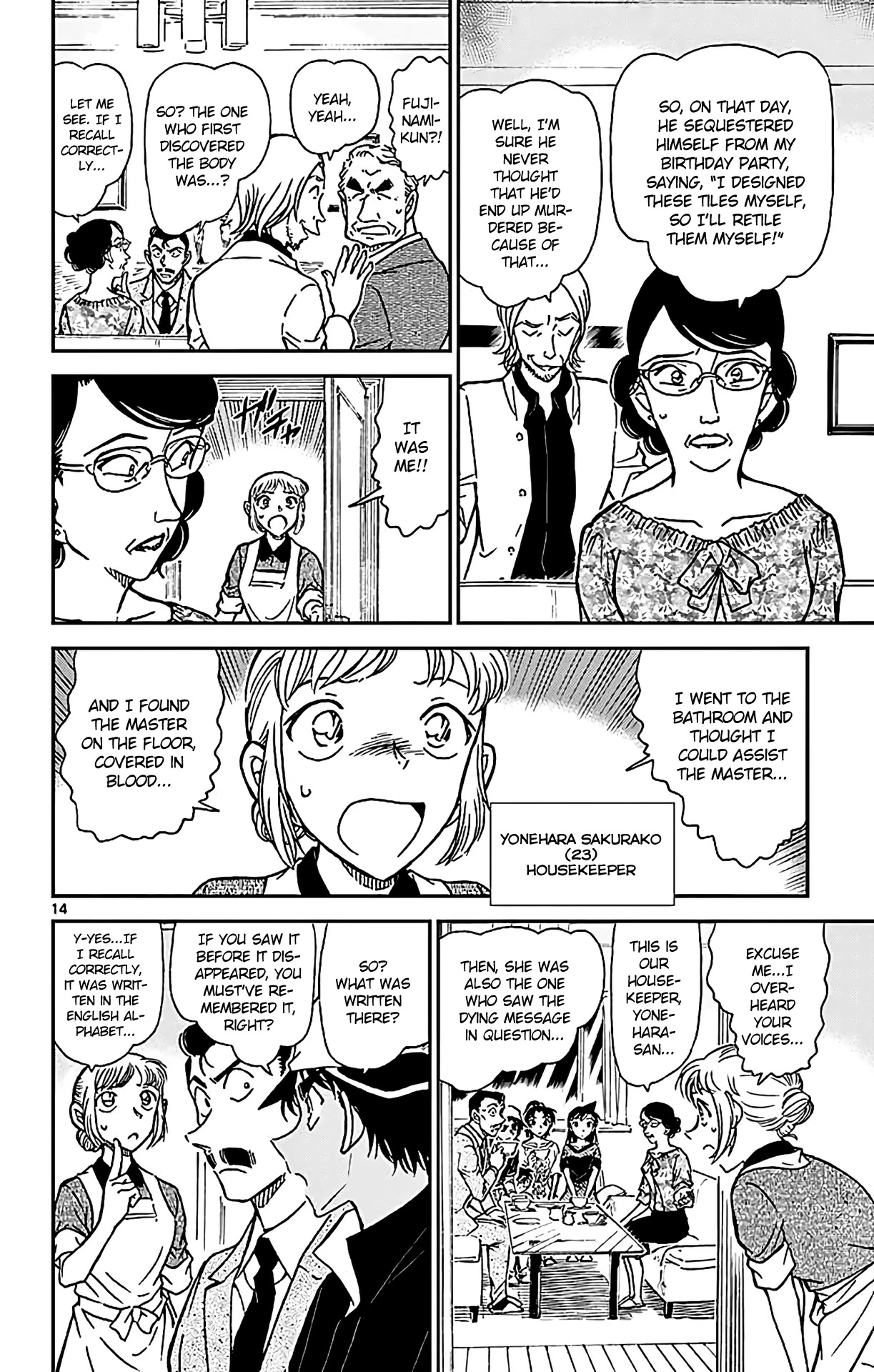 Detective Conan Chapter 781 page 15 - Chapter 781: EYE