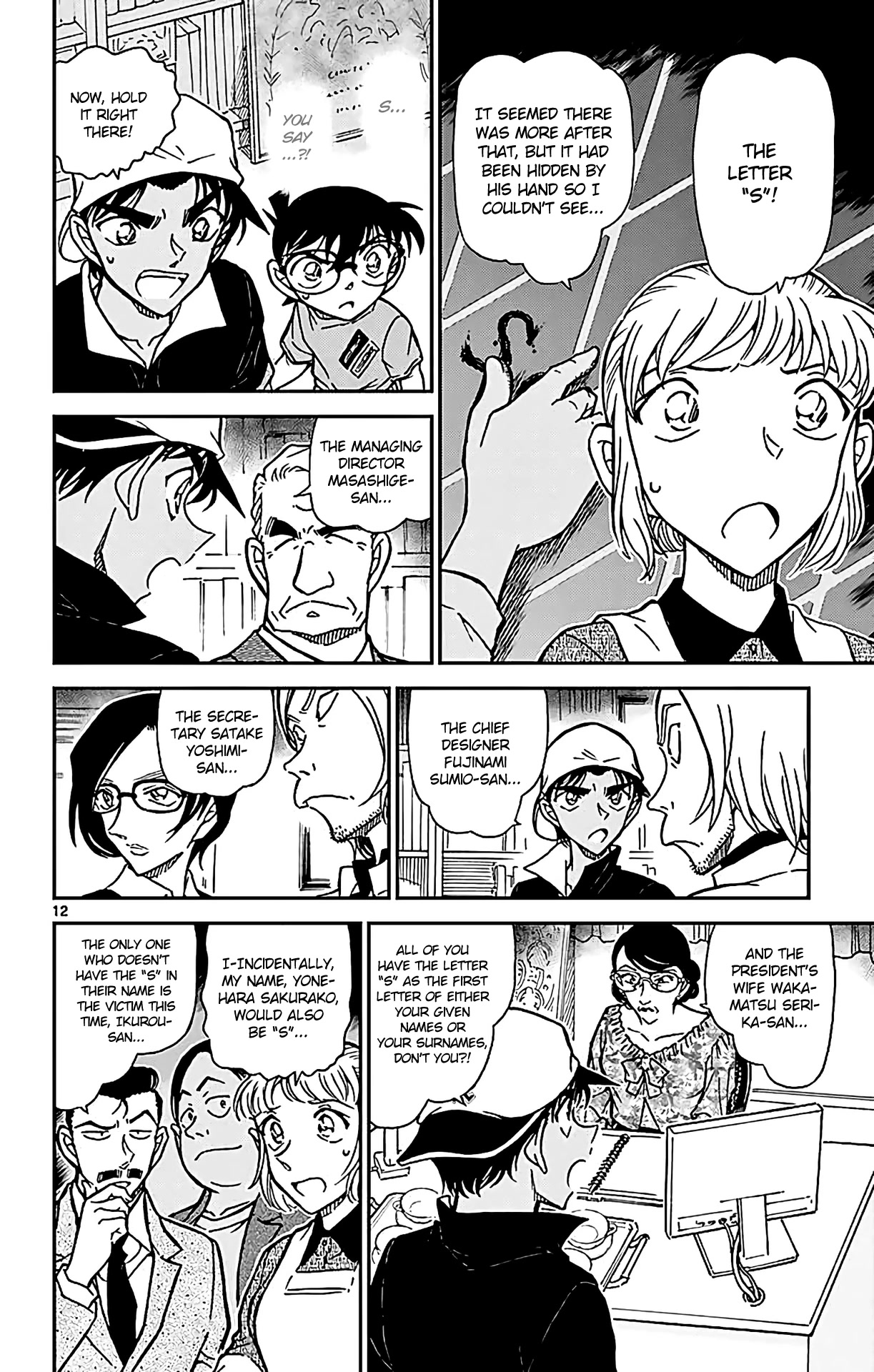 Detective Conan Chapter 782 page 13 - Chapter 782: Baumkuchen