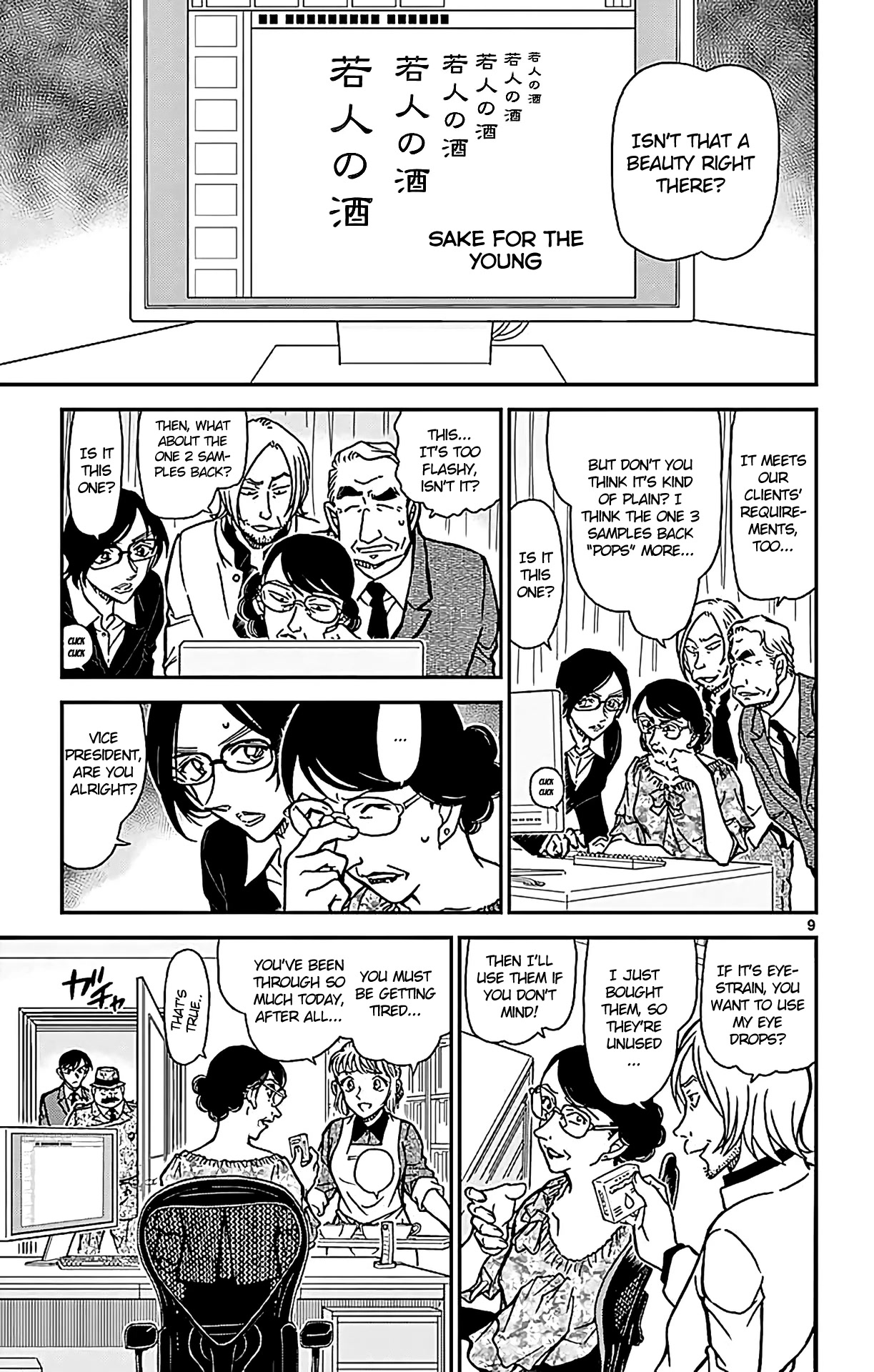 Detective Conan Chapter 783 page 10 - Chapter 783: Diamond Shapes