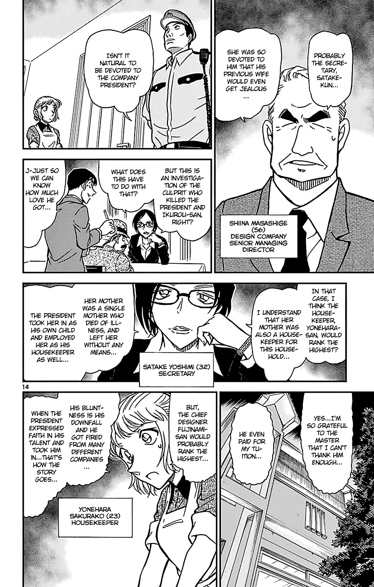 Detective Conan Chapter 784 page 15 - Chapter 784: On-the-spot Investigation: The Vow