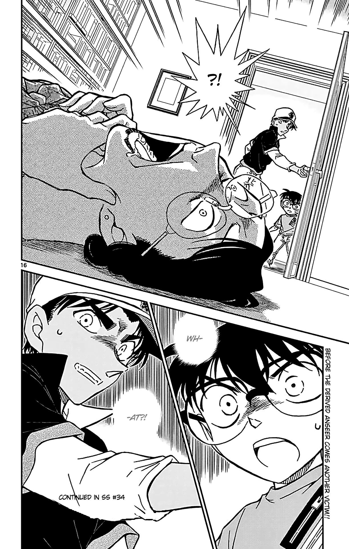 Detective Conan Chapter 784 page 17 - Chapter 784: On-the-spot Investigation: The Vow