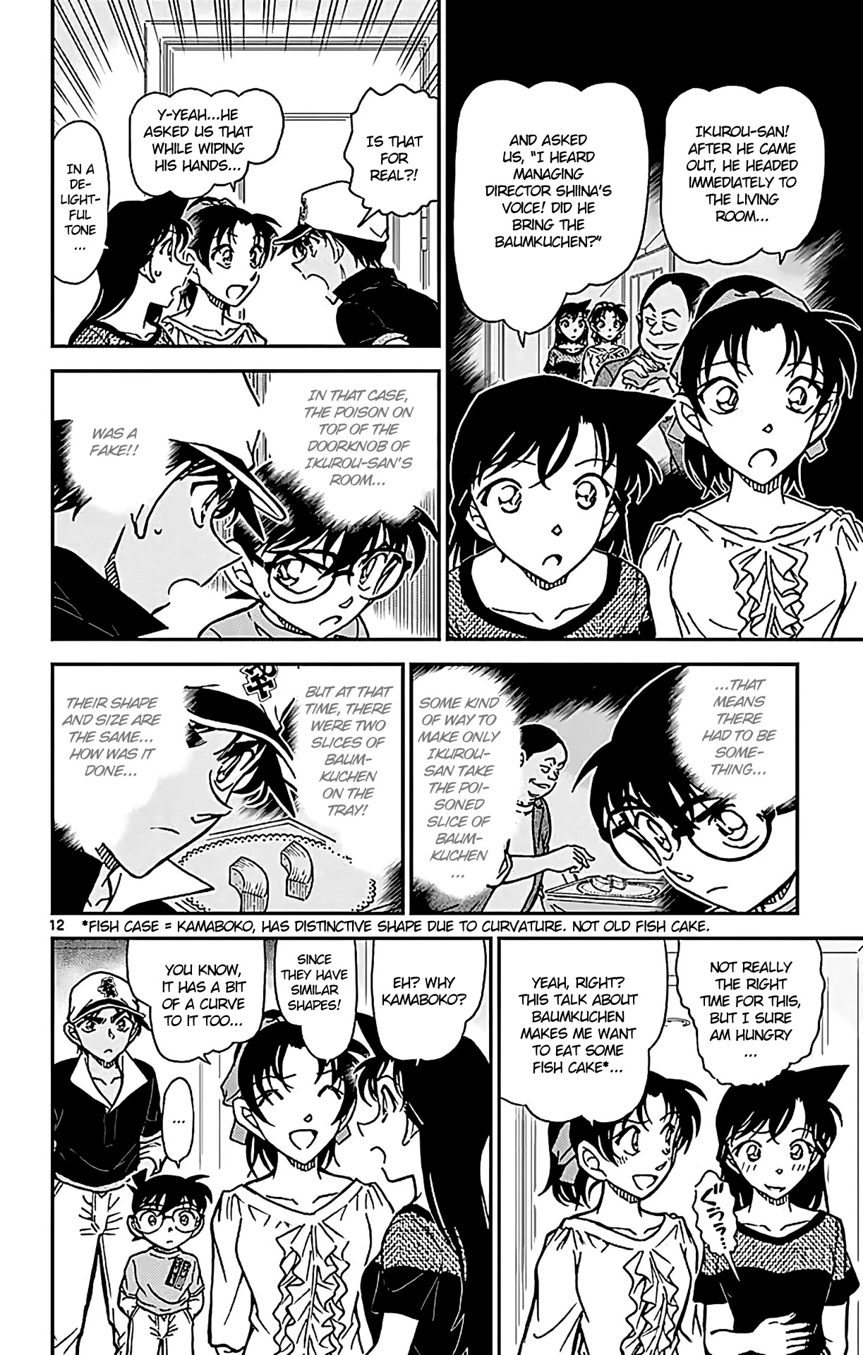 Detective Conan Chapter 785 page 13 - Chapter 785: The Mistress' Written Confession