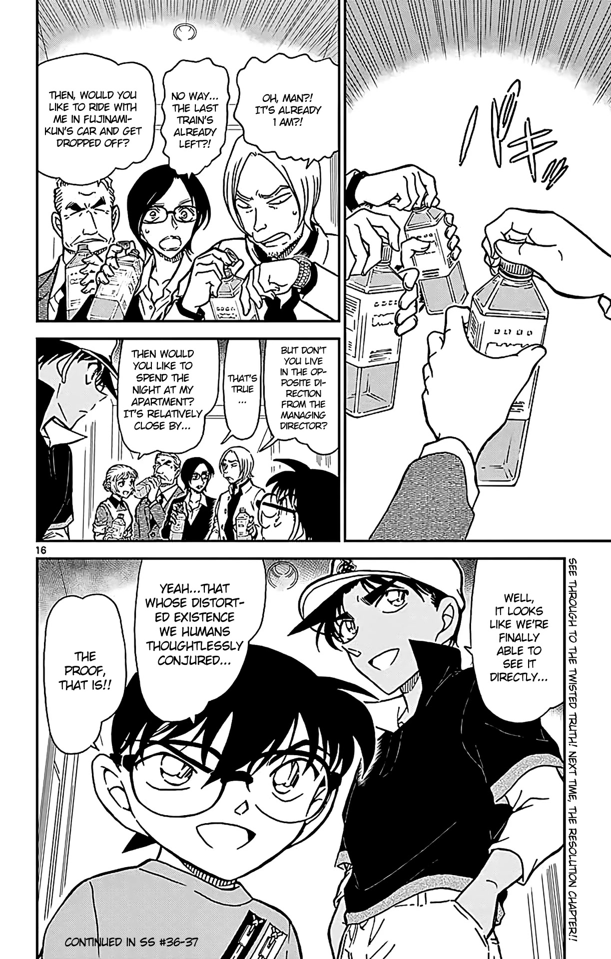 Detective Conan Chapter 785 page 17 - Chapter 785: The Mistress' Written Confession