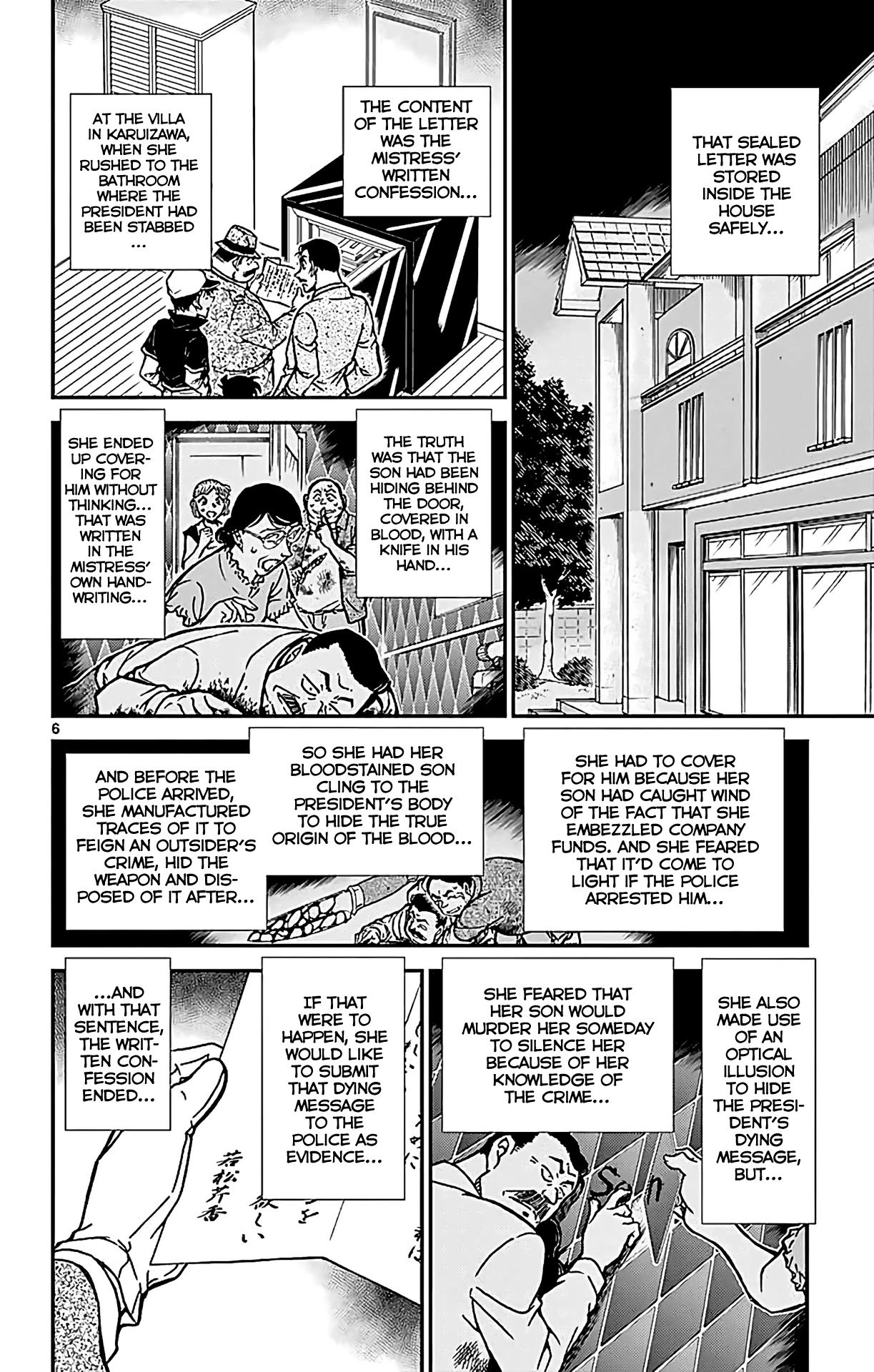 Detective Conan Chapter 785 page 7 - Chapter 785: The Mistress' Written Confession