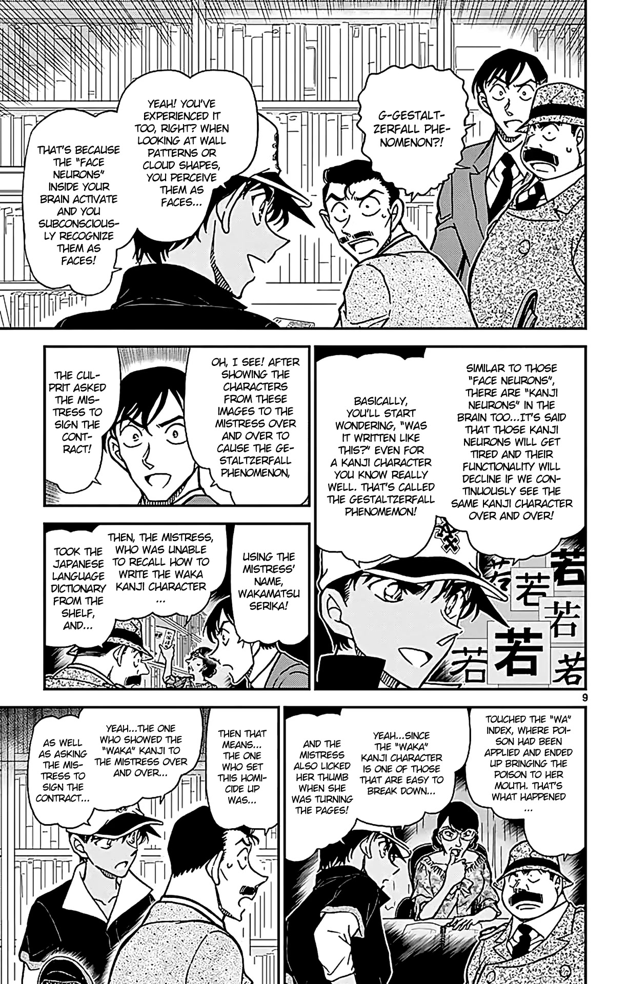 Detective Conan Chapter 786 page 10 - Chapter 786: The Parent-Child Optical Illusion