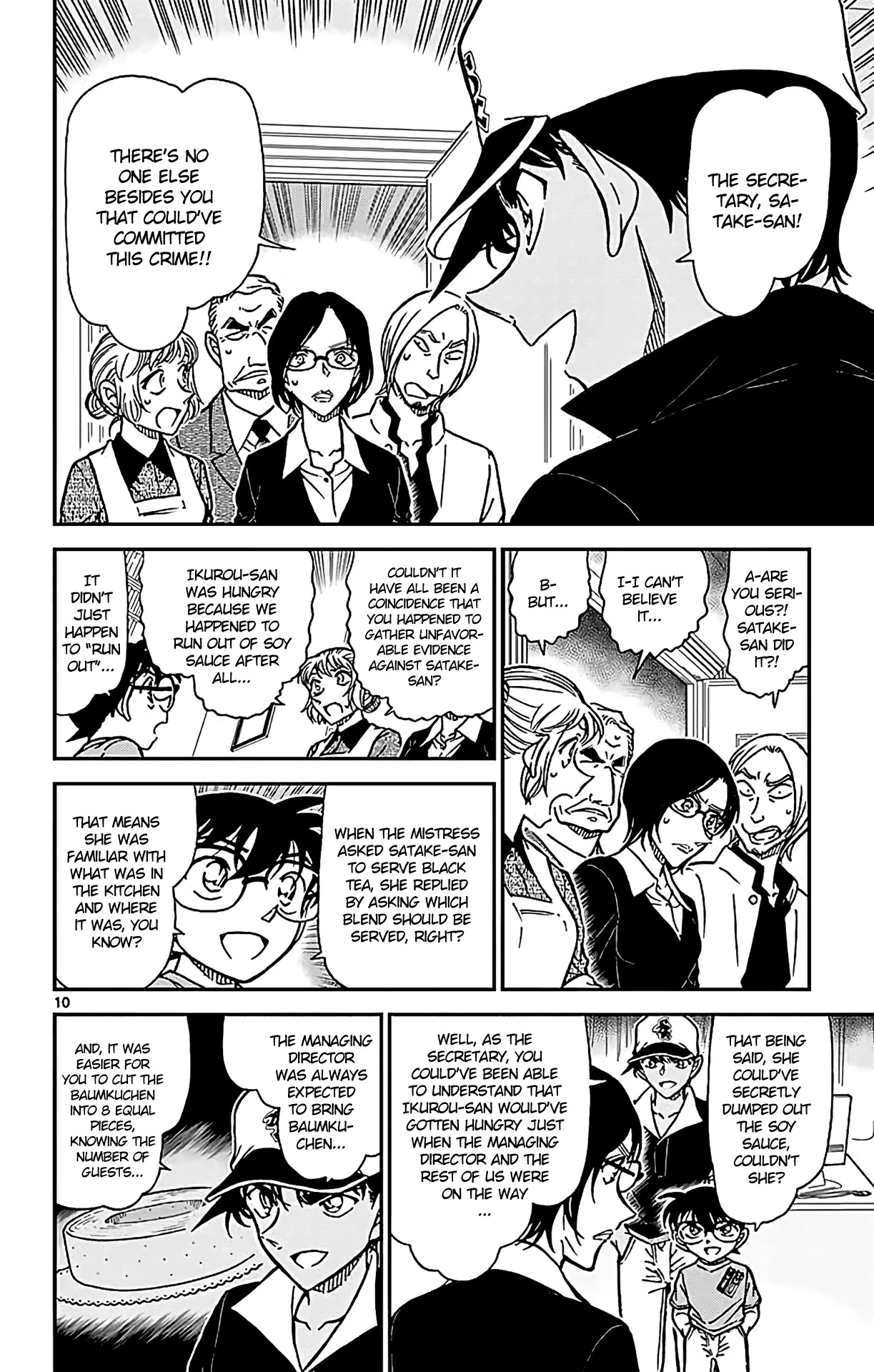 Detective Conan Chapter 786 page 11 - Chapter 786: The Parent-Child Optical Illusion