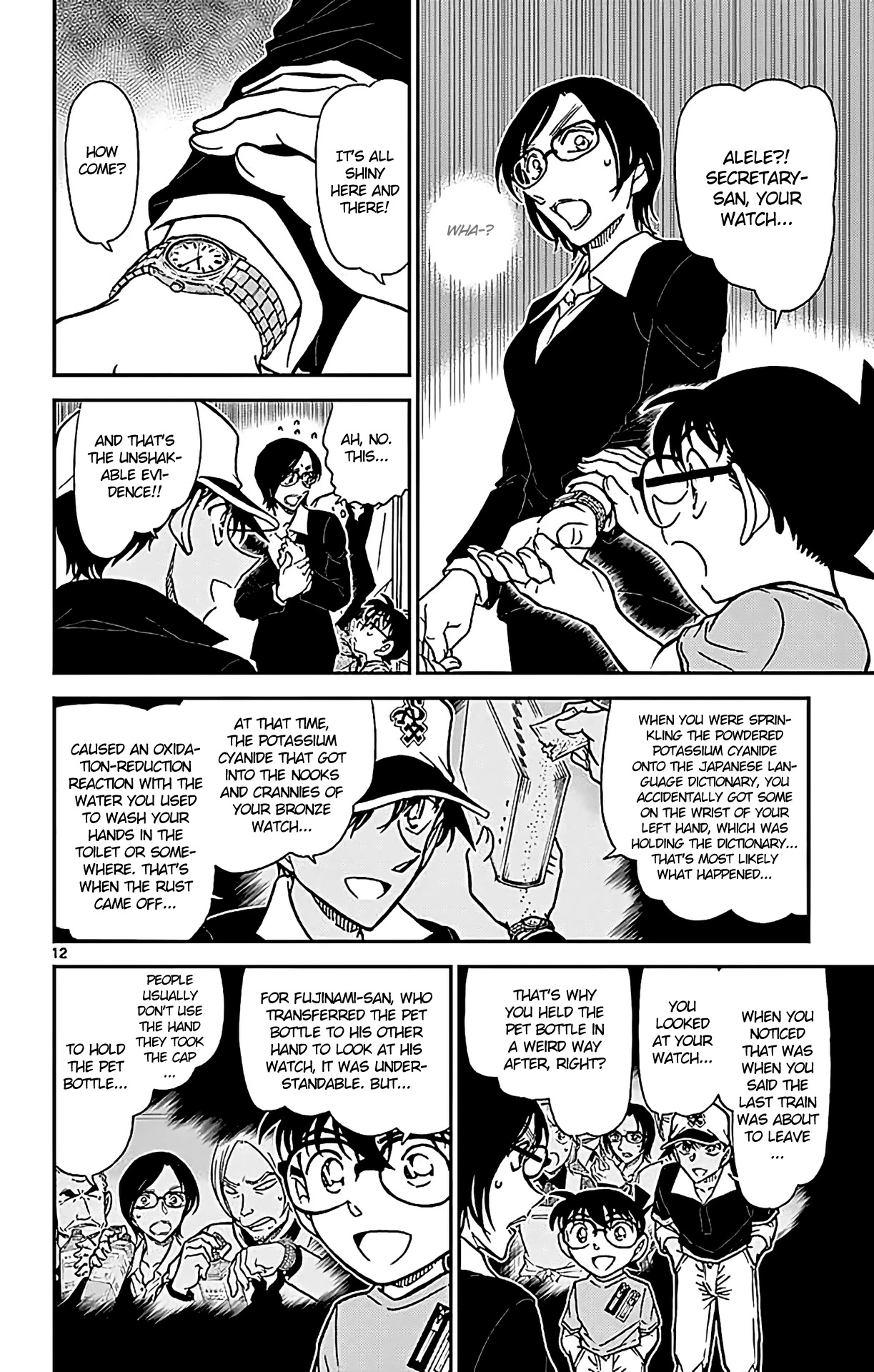 Detective Conan Chapter 786 page 13 - Chapter 786: The Parent-Child Optical Illusion