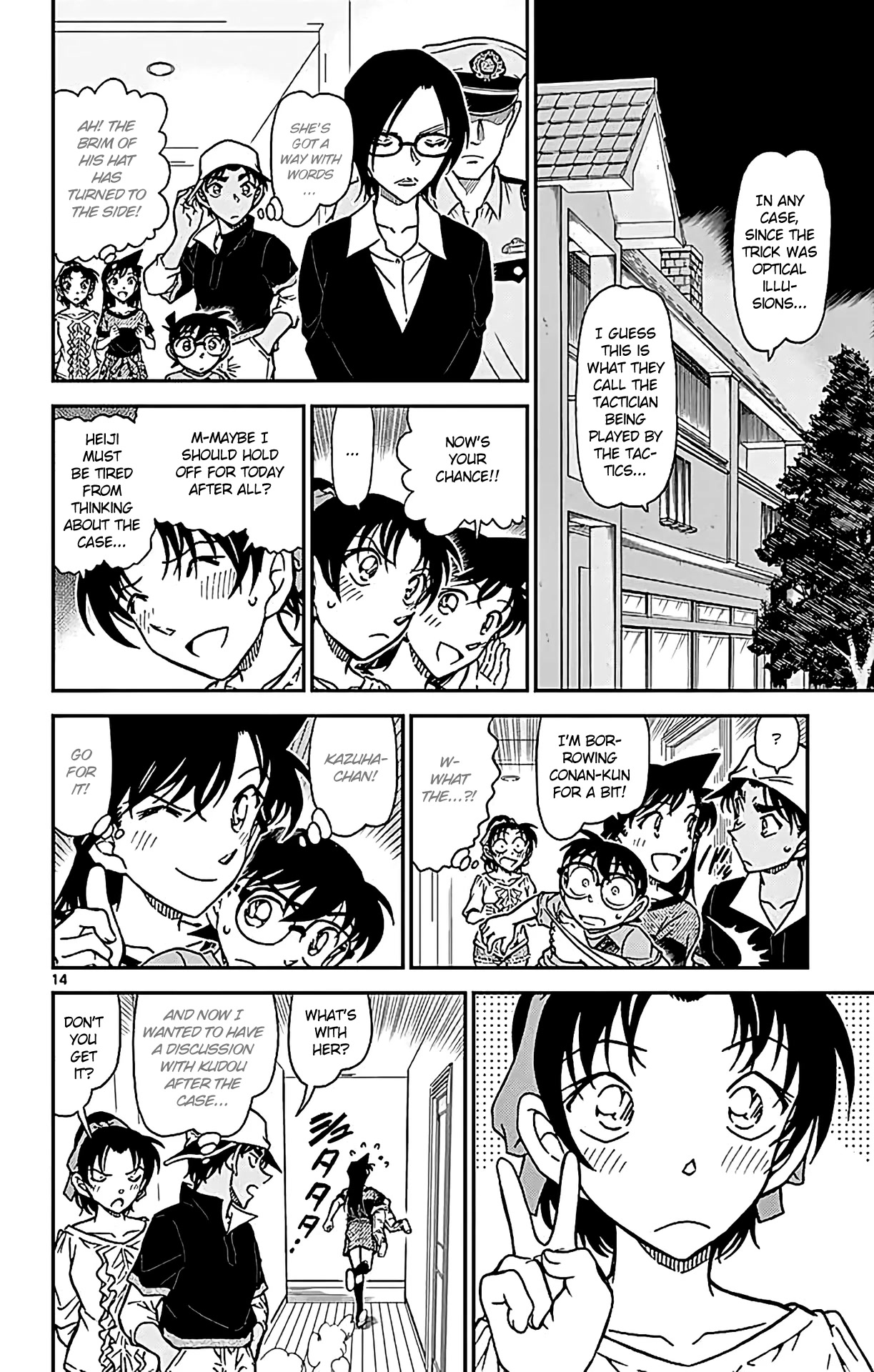 Detective Conan Chapter 786 page 15 - Chapter 786: The Parent-Child Optical Illusion
