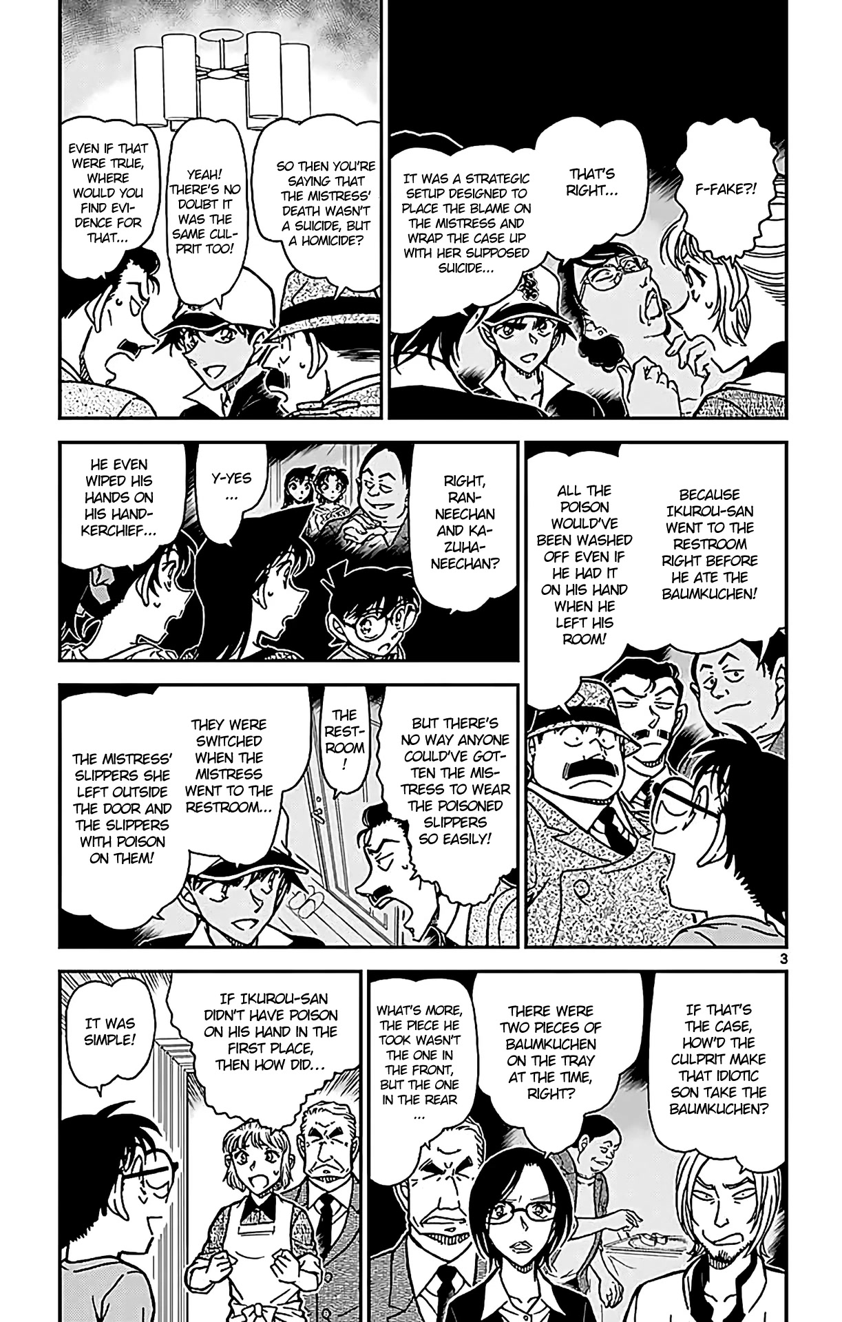 Detective Conan Chapter 786 page 4 - Chapter 786: The Parent-Child Optical Illusion