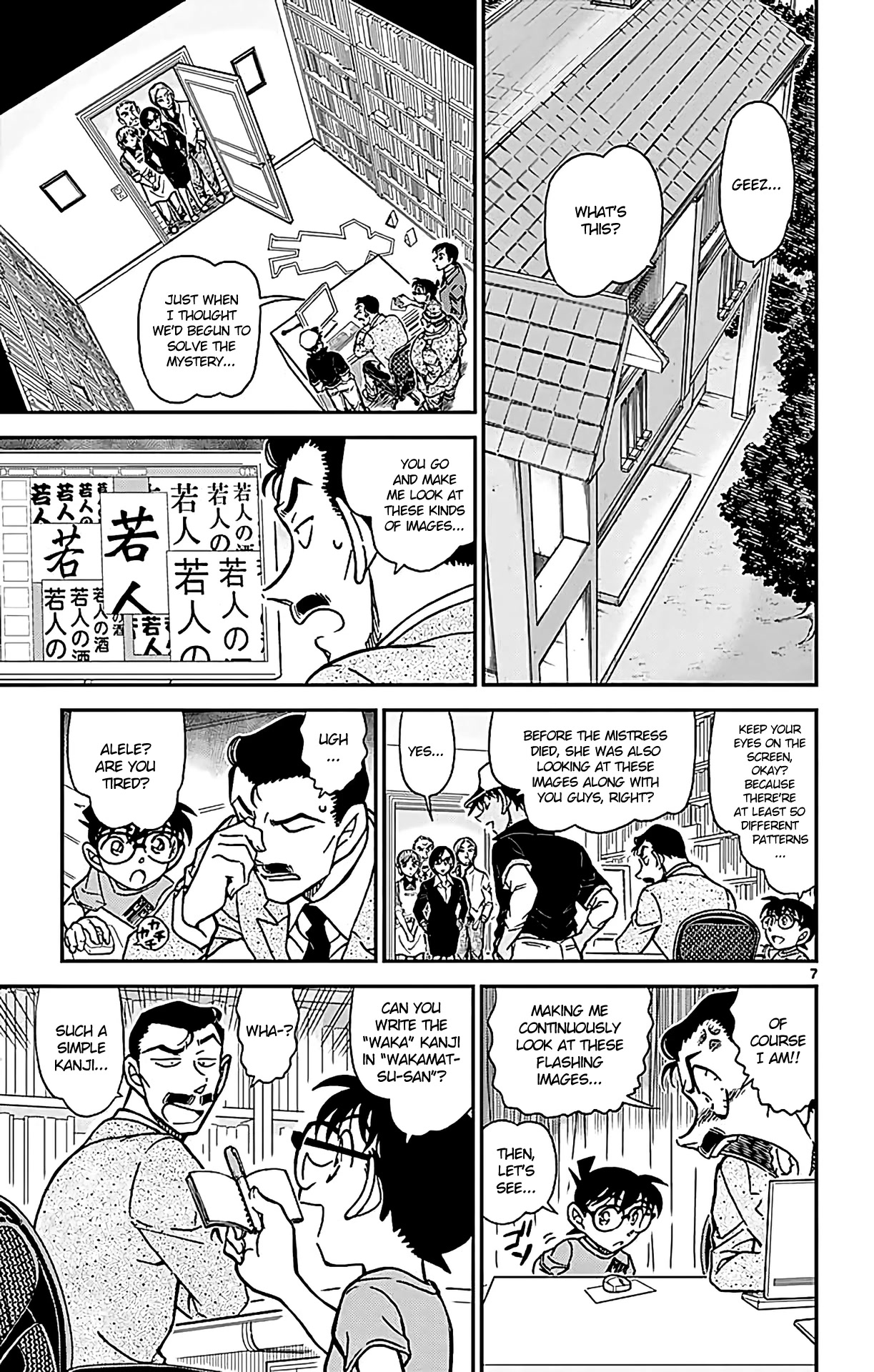 Detective Conan Chapter 786 page 8 - Chapter 786: The Parent-Child Optical Illusion