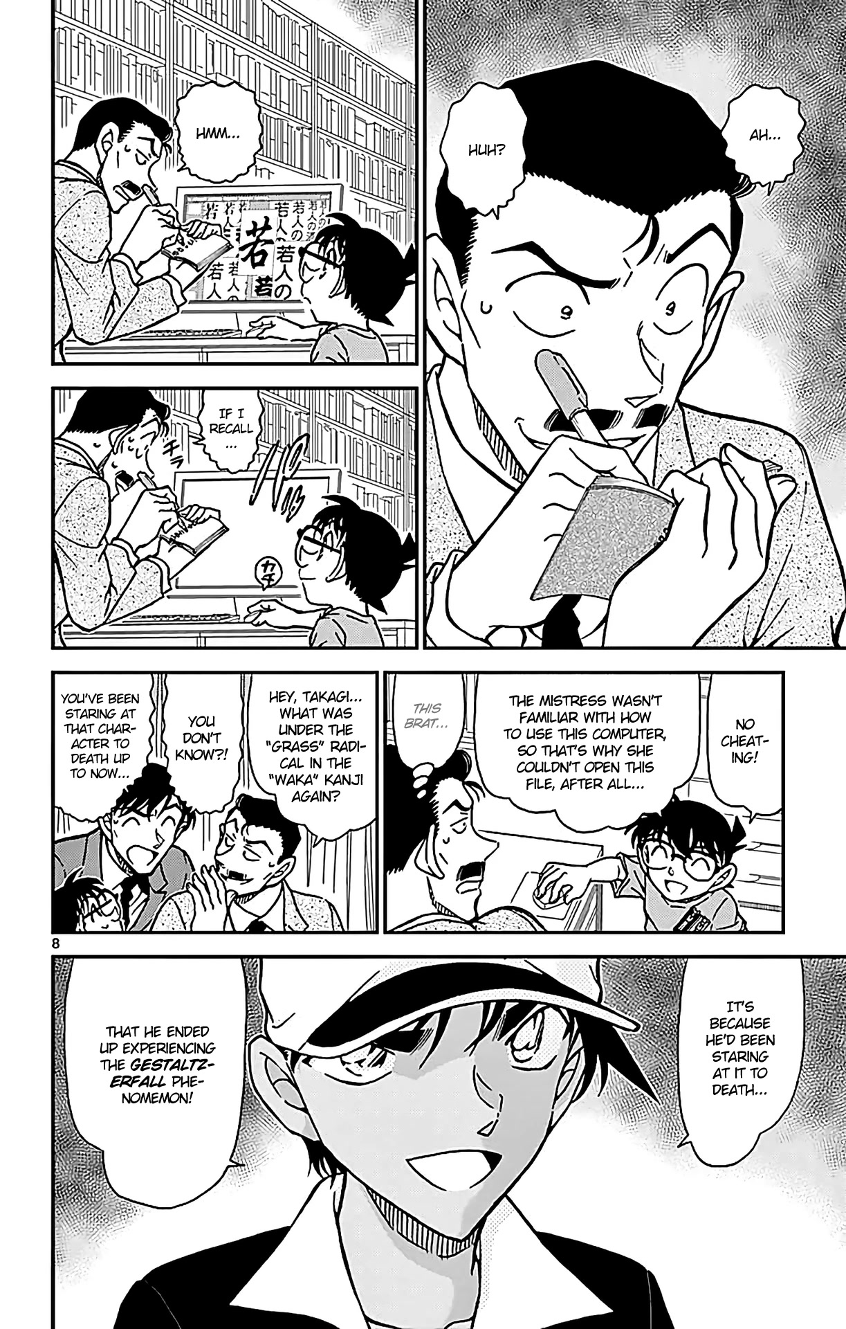 Detective Conan Chapter 786 page 9 - Chapter 786: The Parent-Child Optical Illusion