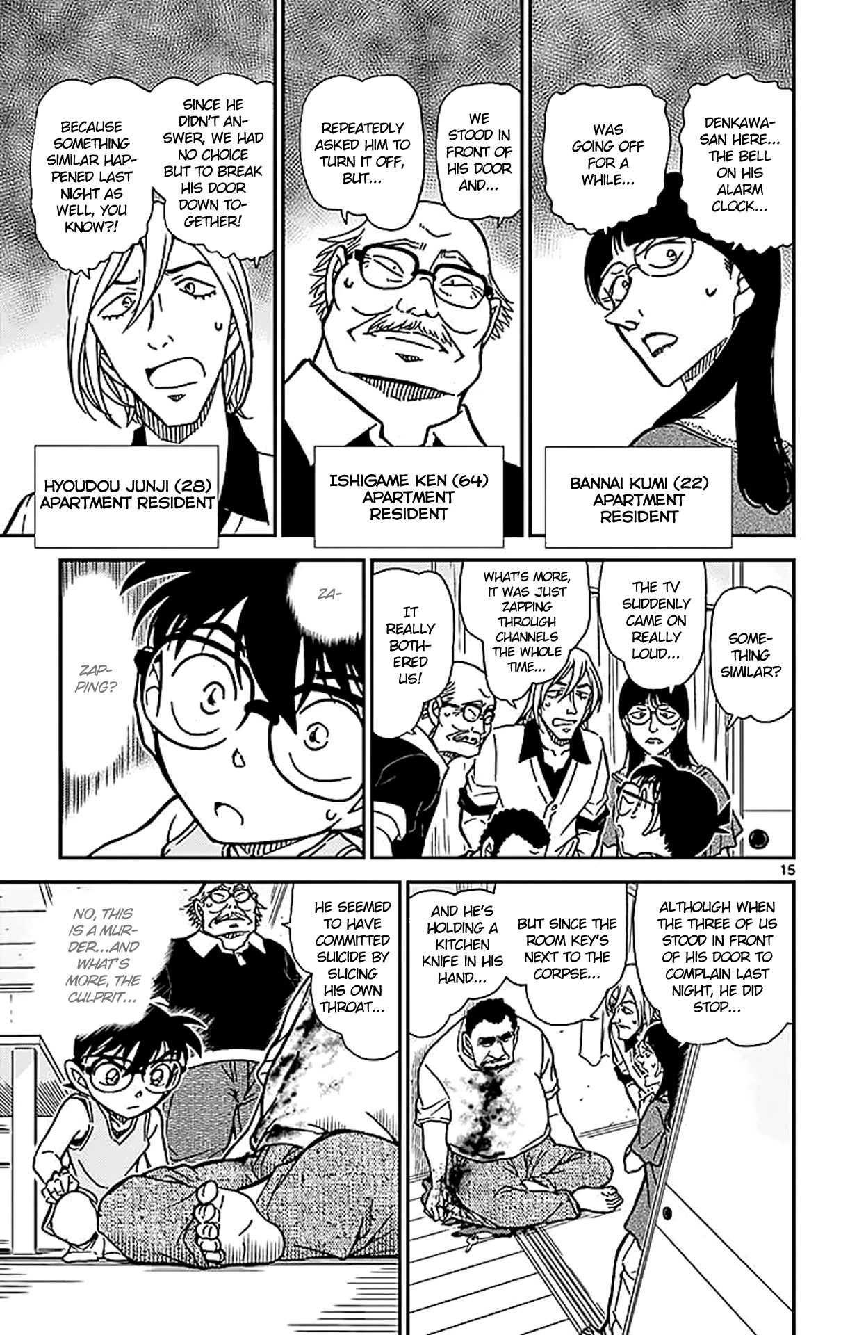 Detective Conan Chapter 787 page 16 - Chapter 787: Kogorou-san Is a Good Man