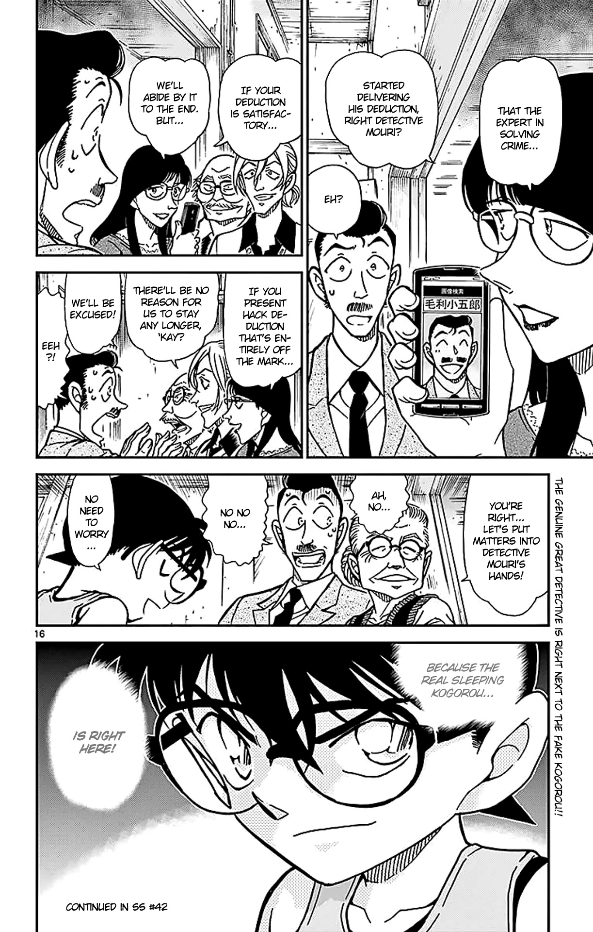 Detective Conan Chapter 788 page 17 - Chapter 788: The Real Sleeping Kogorou