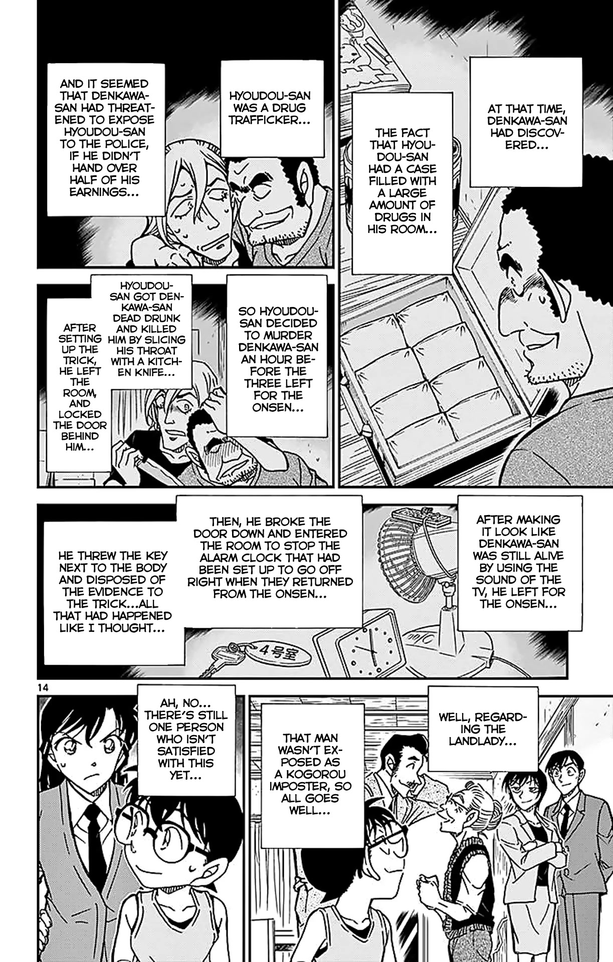 Detective Conan Chapter 789 page 15 - Chapter 789: The Kogorou Imposter's Great Deduction