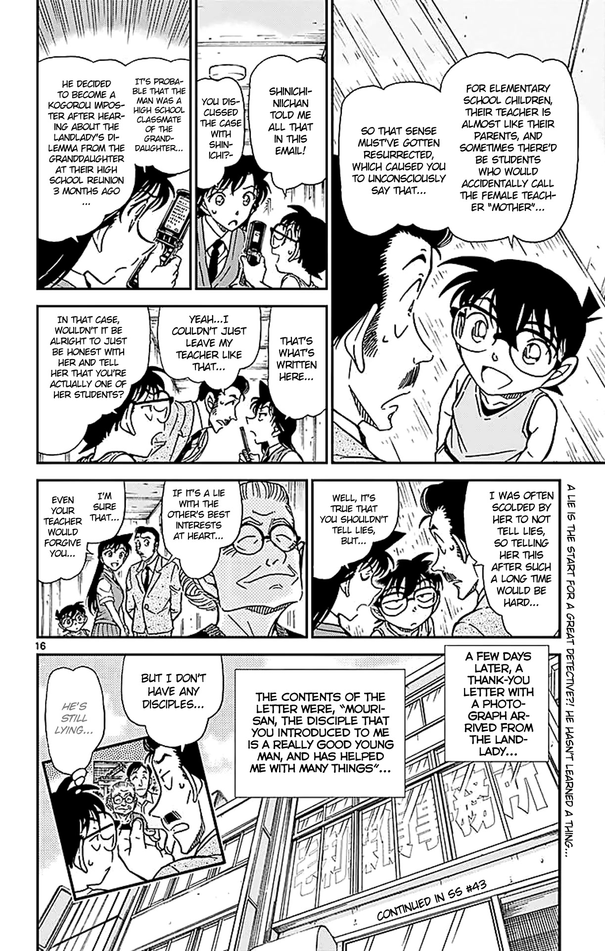 Detective Conan Chapter 789 page 17 - Chapter 789: The Kogorou Imposter's Great Deduction