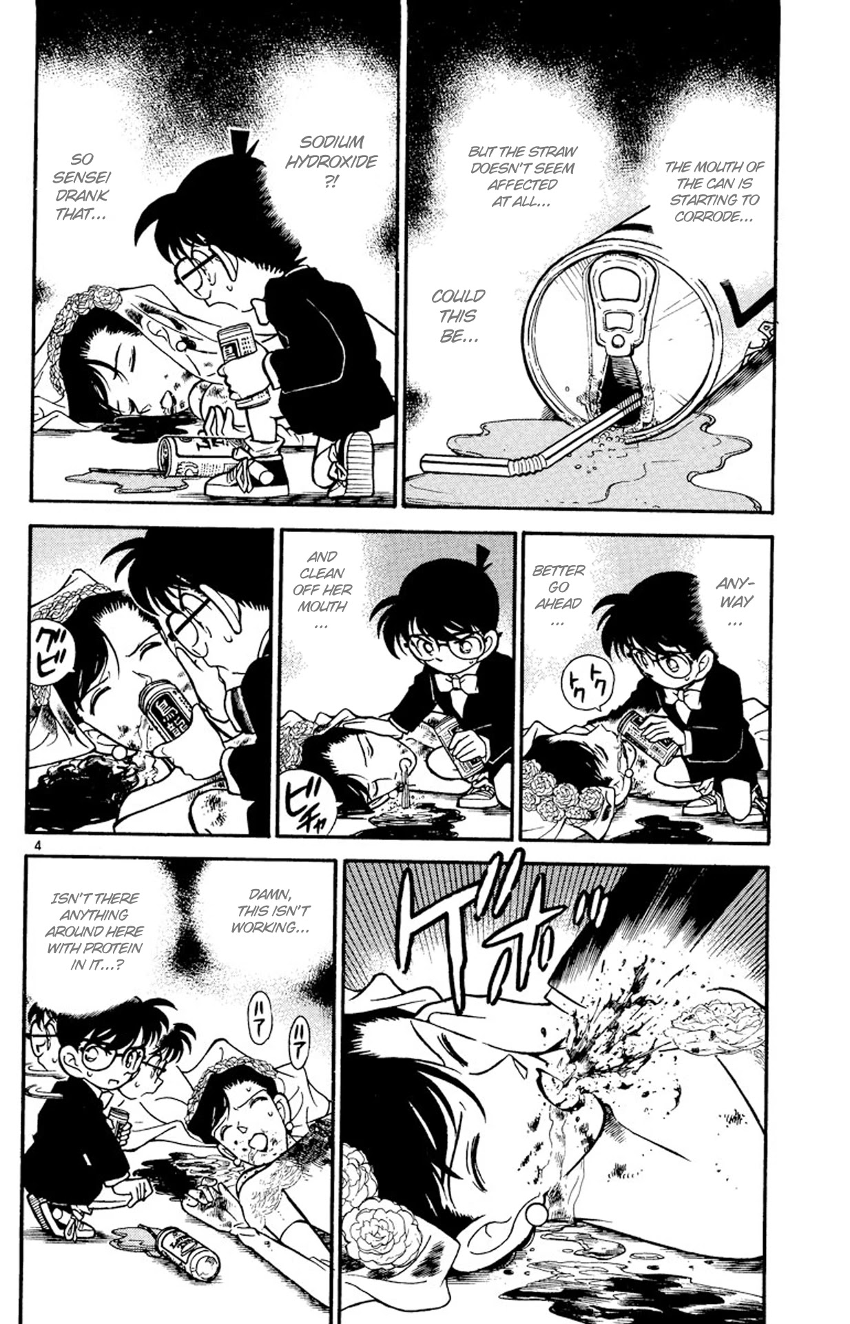 Detective Conan Chapter 79 page 6 - Chapter 79: Forbidden Lemon Tea?!