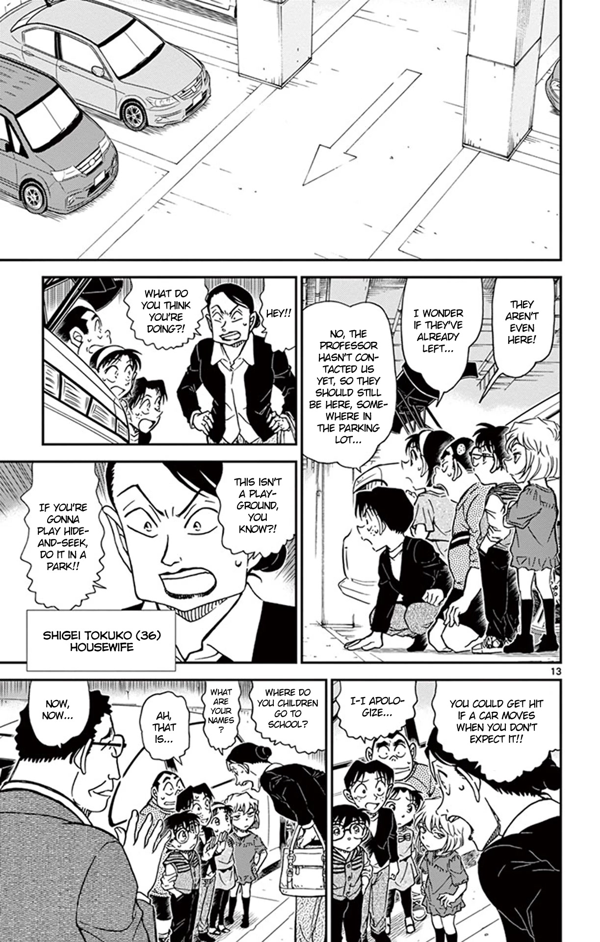 Detective Conan Chapter 790 page 14 - Chapter 790: The Object of Detective Chiba's First Love