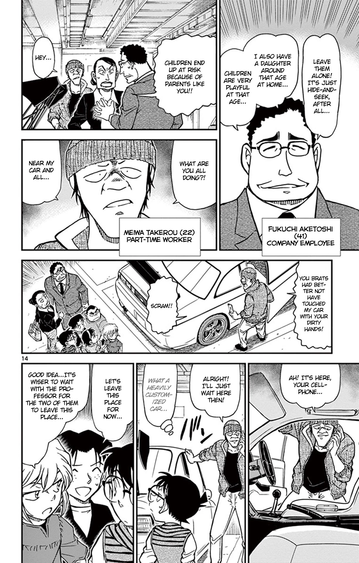 Detective Conan Chapter 790 page 15 - Chapter 790: The Object of Detective Chiba's First Love