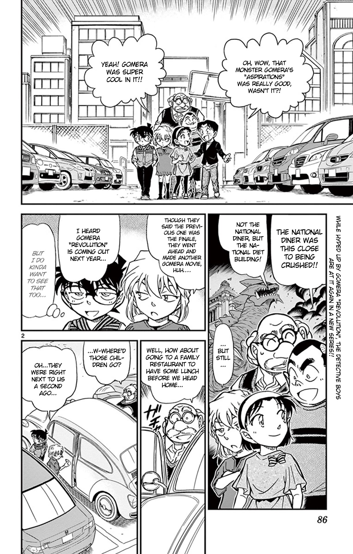 Detective Conan Chapter 790 page 3 - Chapter 790: The Object of Detective Chiba's First Love