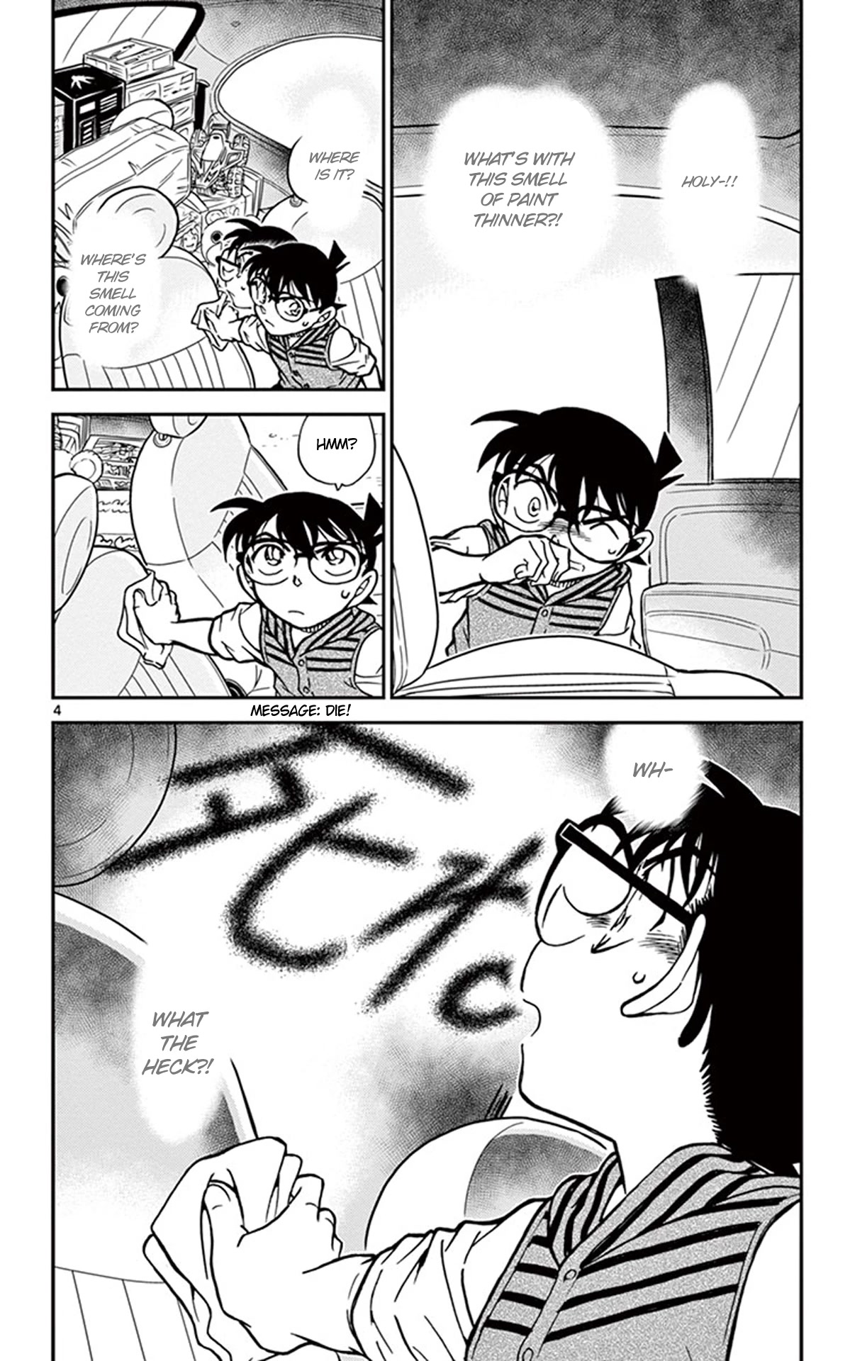 Detective Conan Chapter 790 page 5 - Chapter 790: The Object of Detective Chiba's First Love