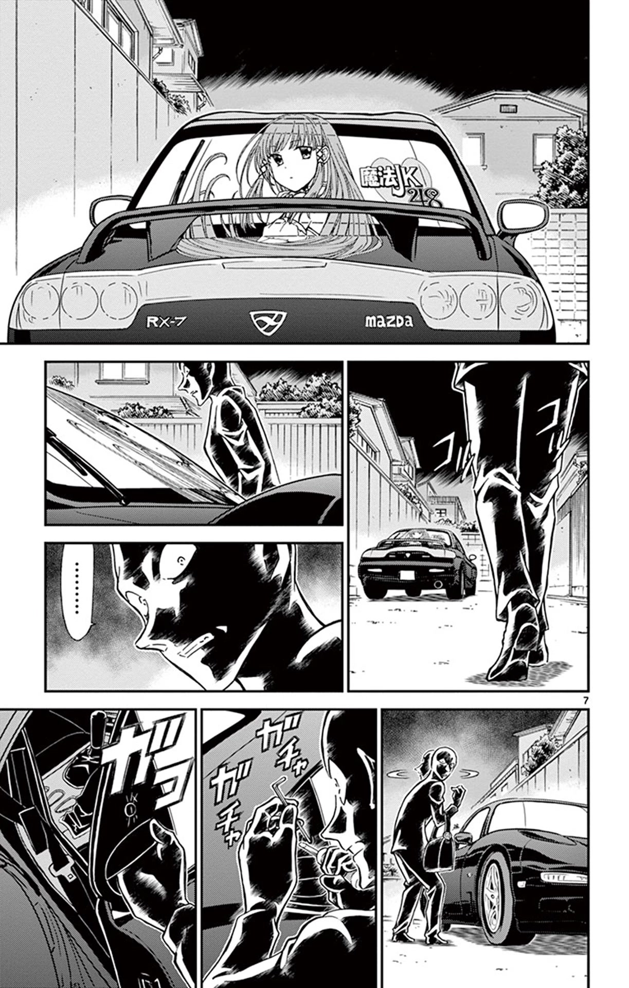 Detective Conan Chapter 792 page 8 - Chapter 792: Could You Possibly Be...