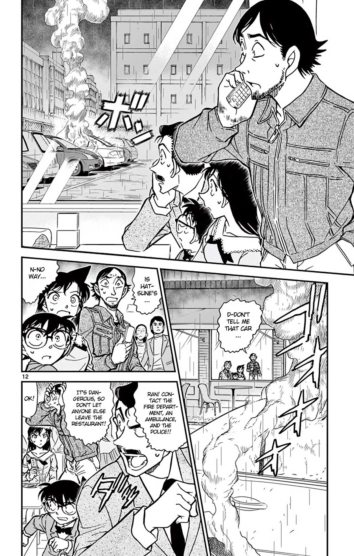 Detective Conan Chapter 793 page 13 - Chapter 793: Private Eye